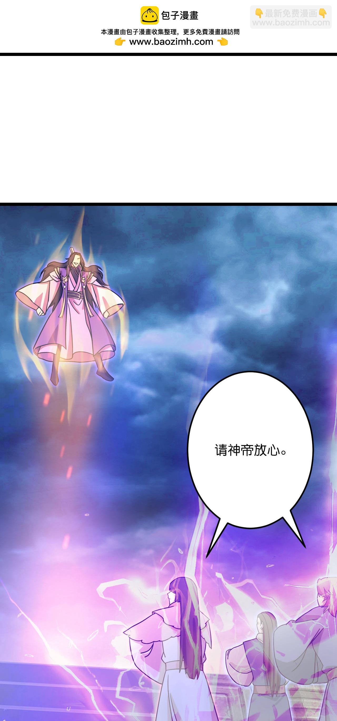 逆天邪神 - 第698話 營救？還是自投羅網(1/2) - 8