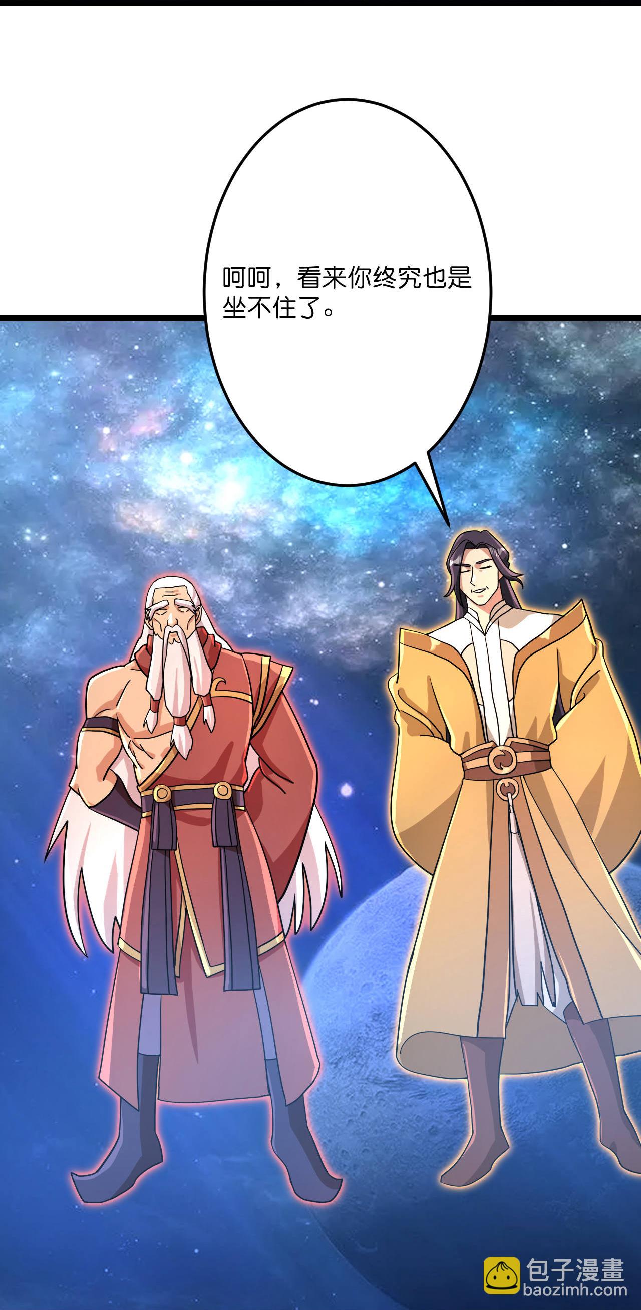 逆天邪神 - 第698話 營救？還是自投羅網(1/2) - 4