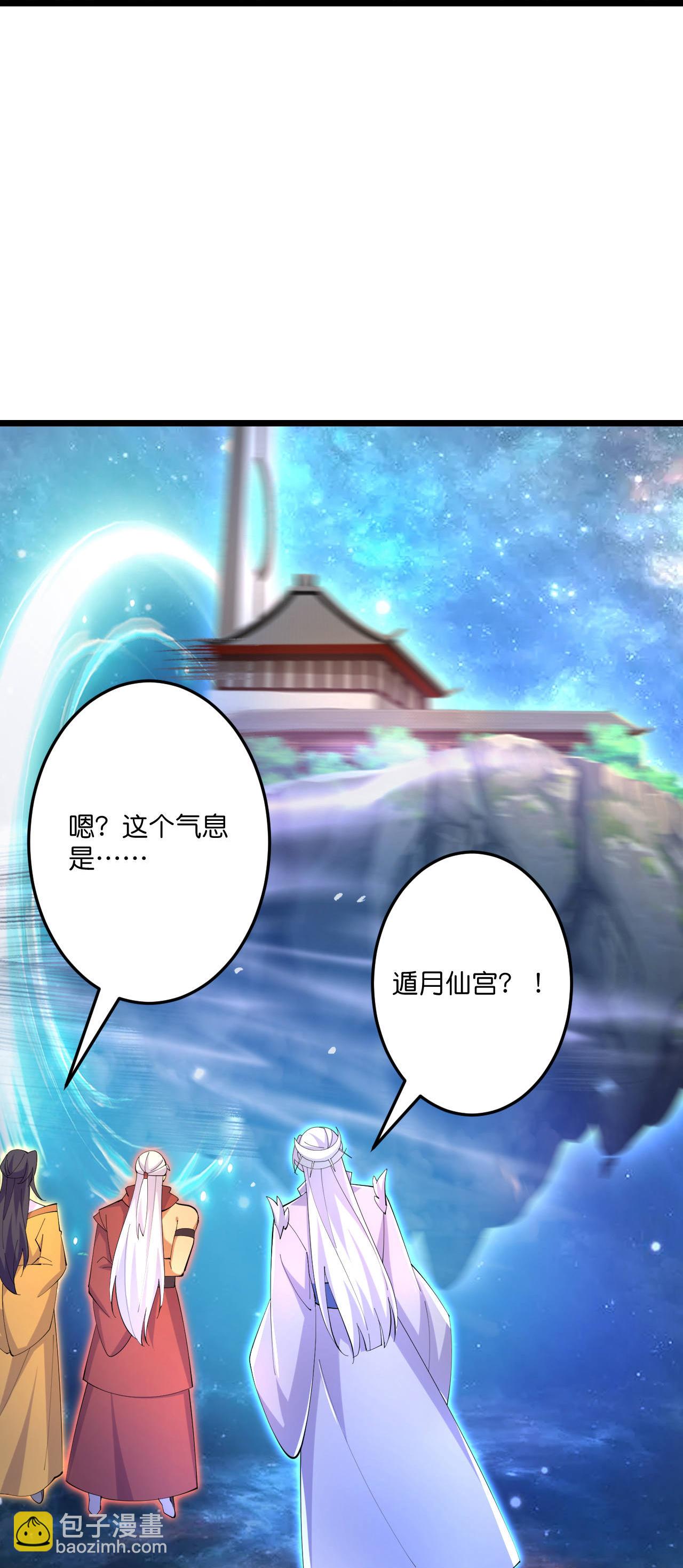 逆天邪神 - 第698話 營救？還是自投羅網(1/2) - 8