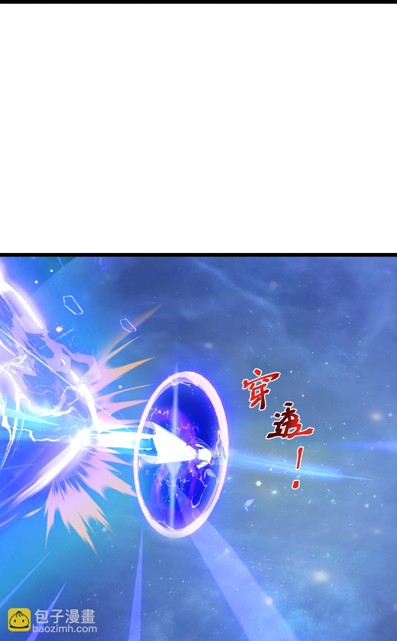 逆天邪神 - 第698話 營救？還是自投羅網(1/2) - 8