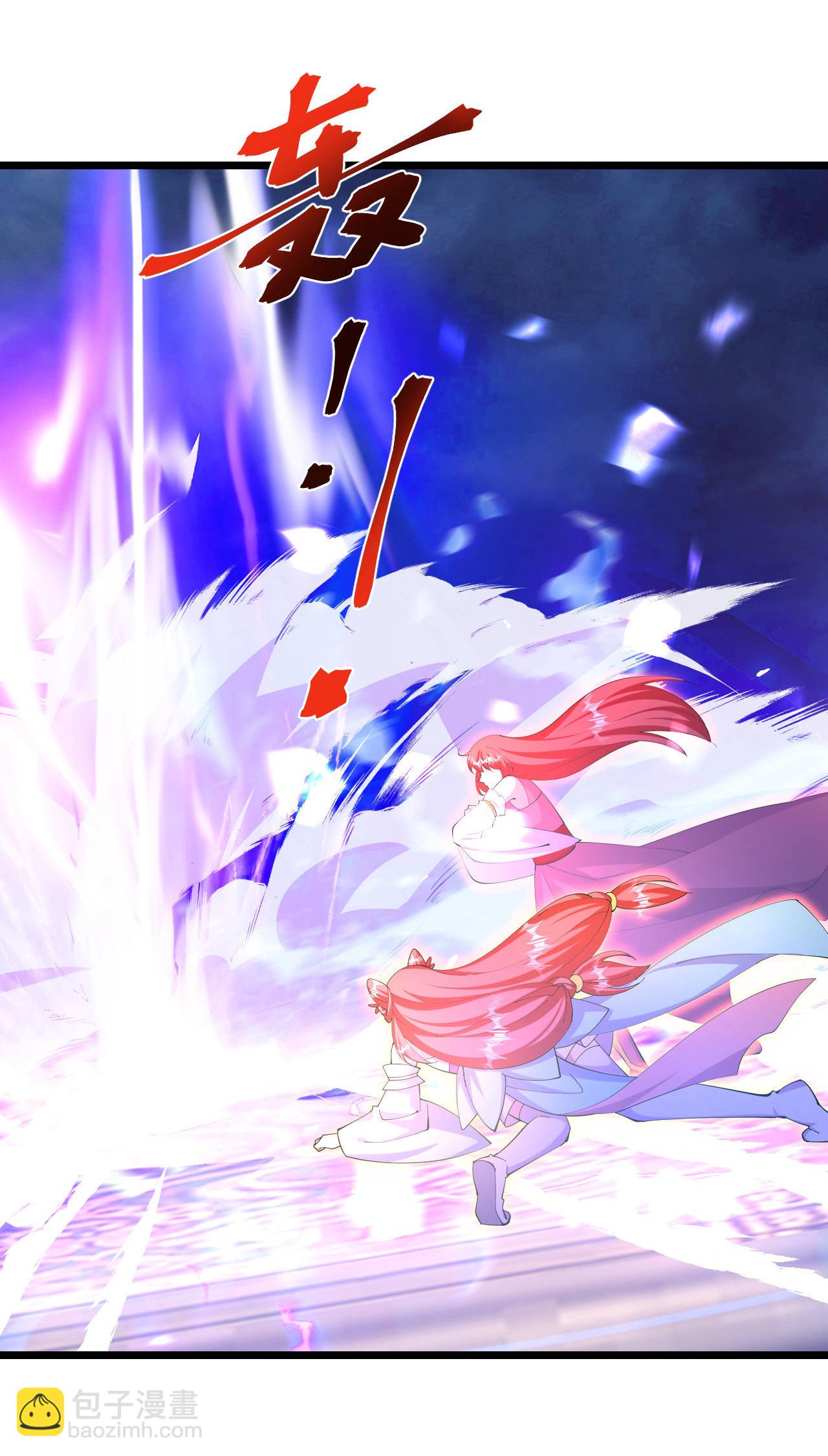 逆天邪神 - 第698話 營救？還是自投羅網(1/2) - 6