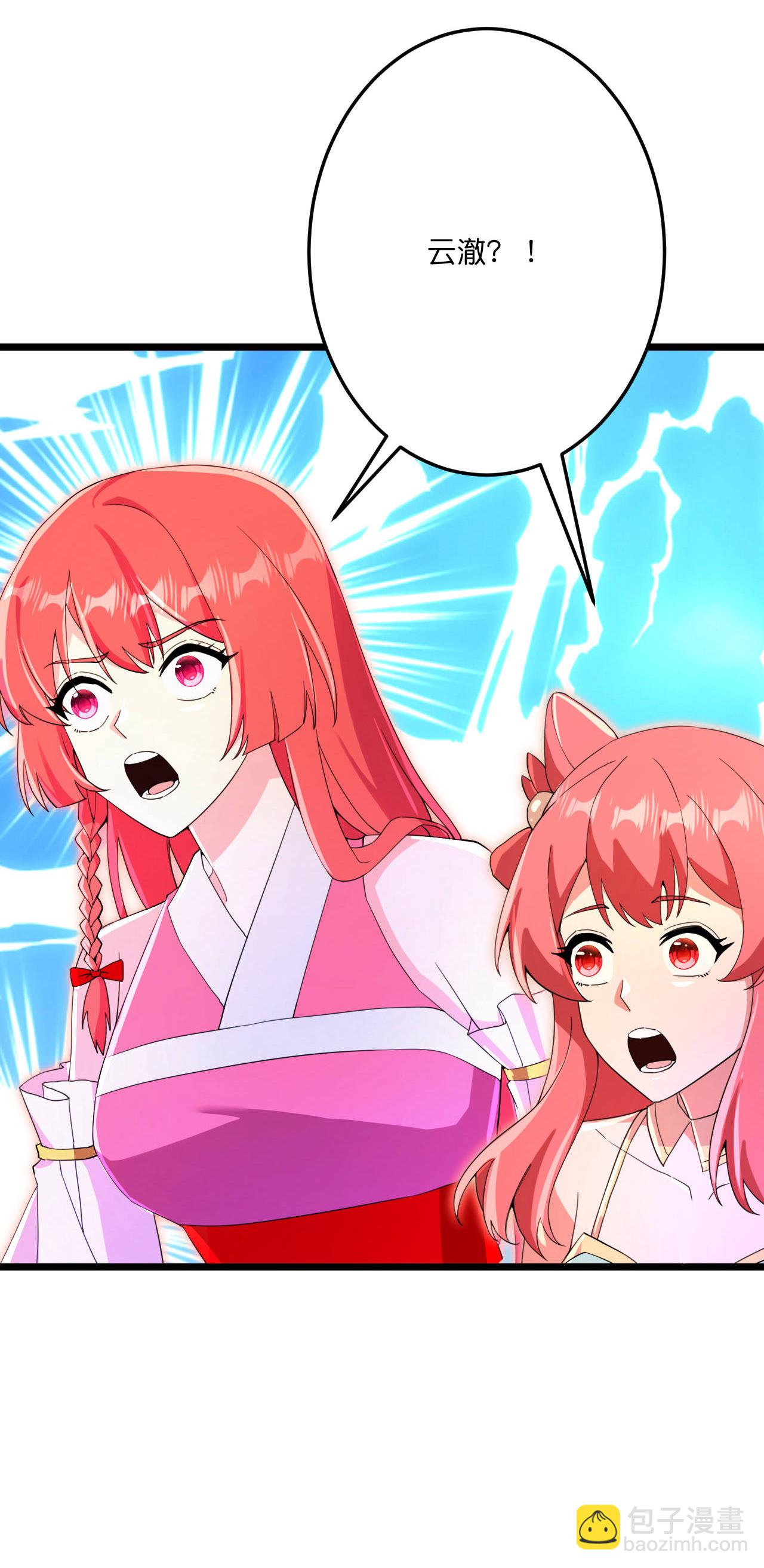 逆天邪神 - 第698話 營救？還是自投羅網(1/2) - 2