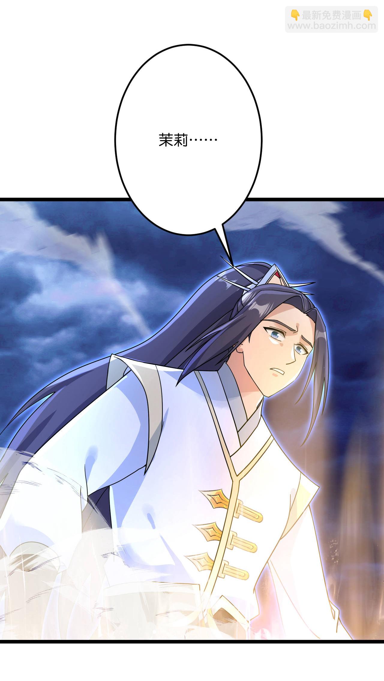 逆天邪神 - 第698話 營救？還是自投羅網(1/2) - 6