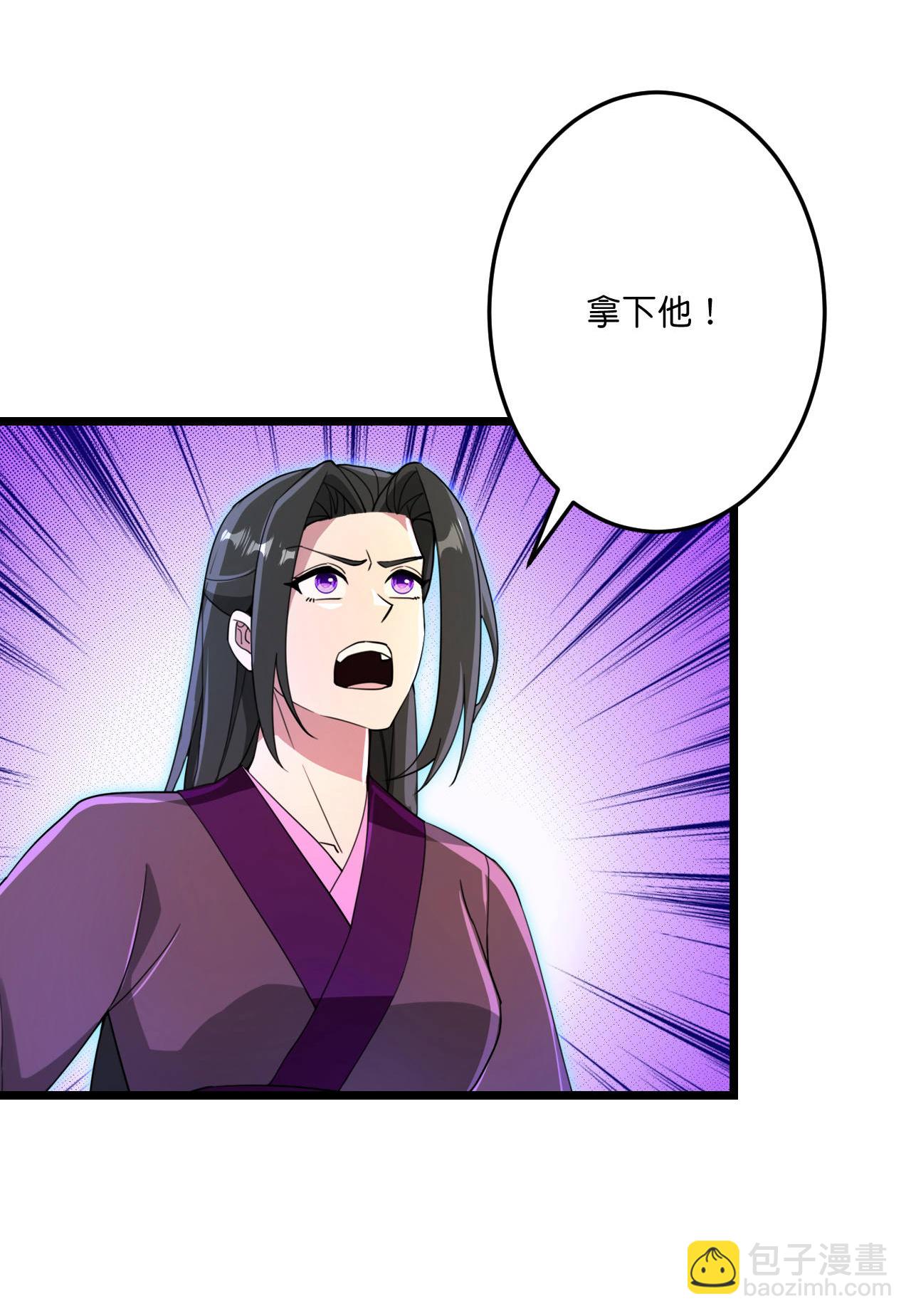 逆天邪神 - 第698話 營救？還是自投羅網(1/2) - 7