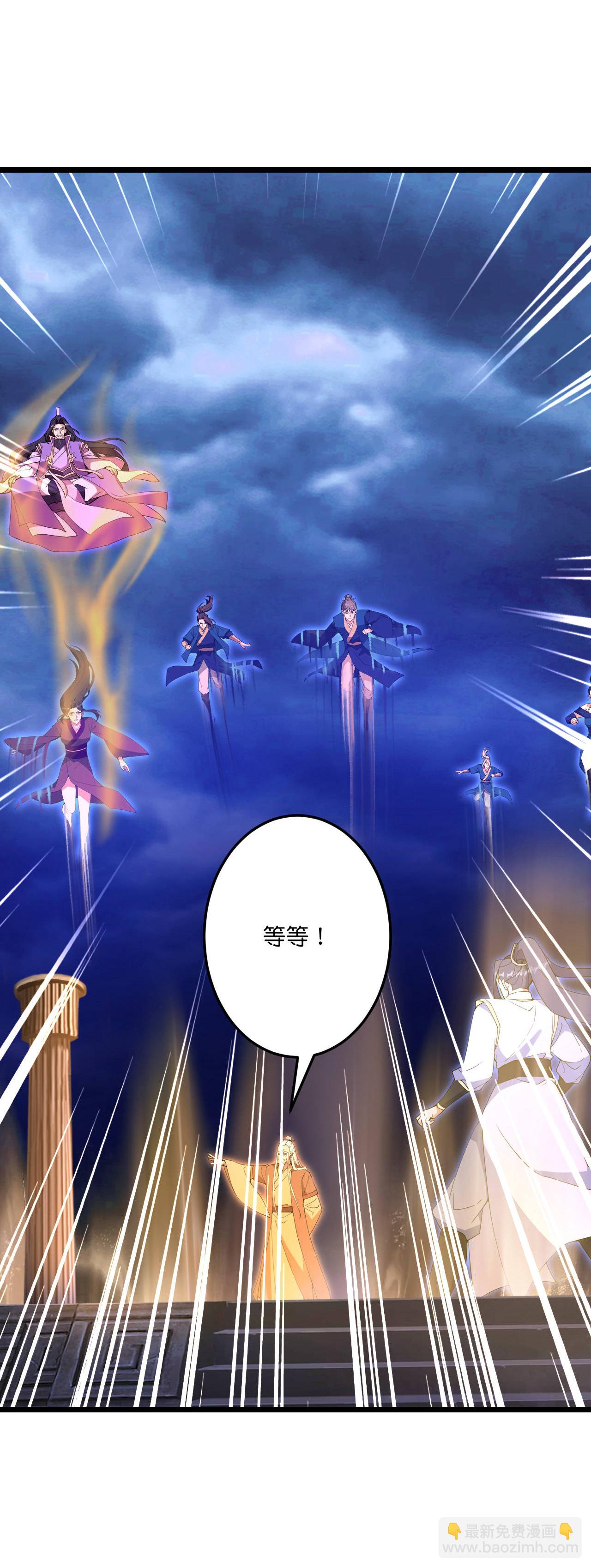 逆天邪神 - 第698話 營救？還是自投羅網(1/2) - 1