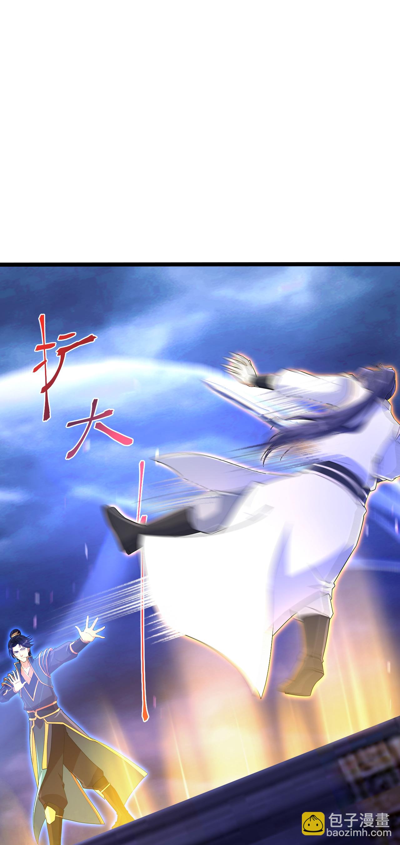 逆天邪神 - 第700話 邪神現身！(1/2) - 3