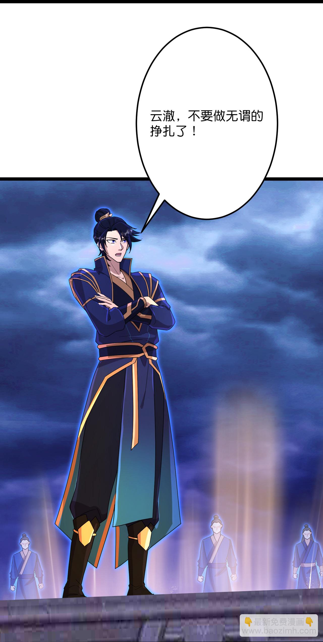 逆天邪神 - 第700話 邪神現身！(1/2) - 7