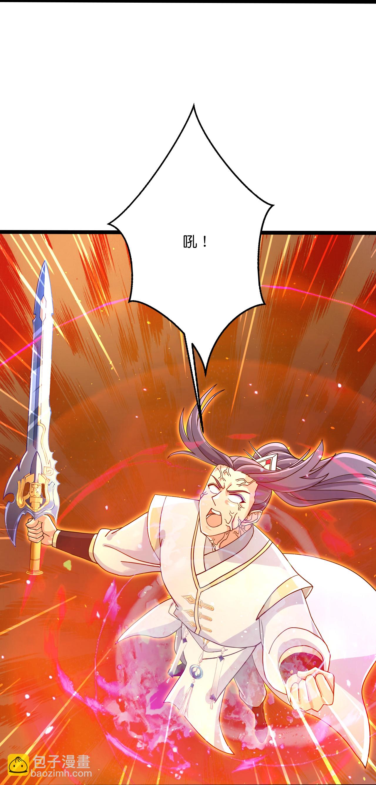 逆天邪神 - 第700話 邪神現身！(1/2) - 2