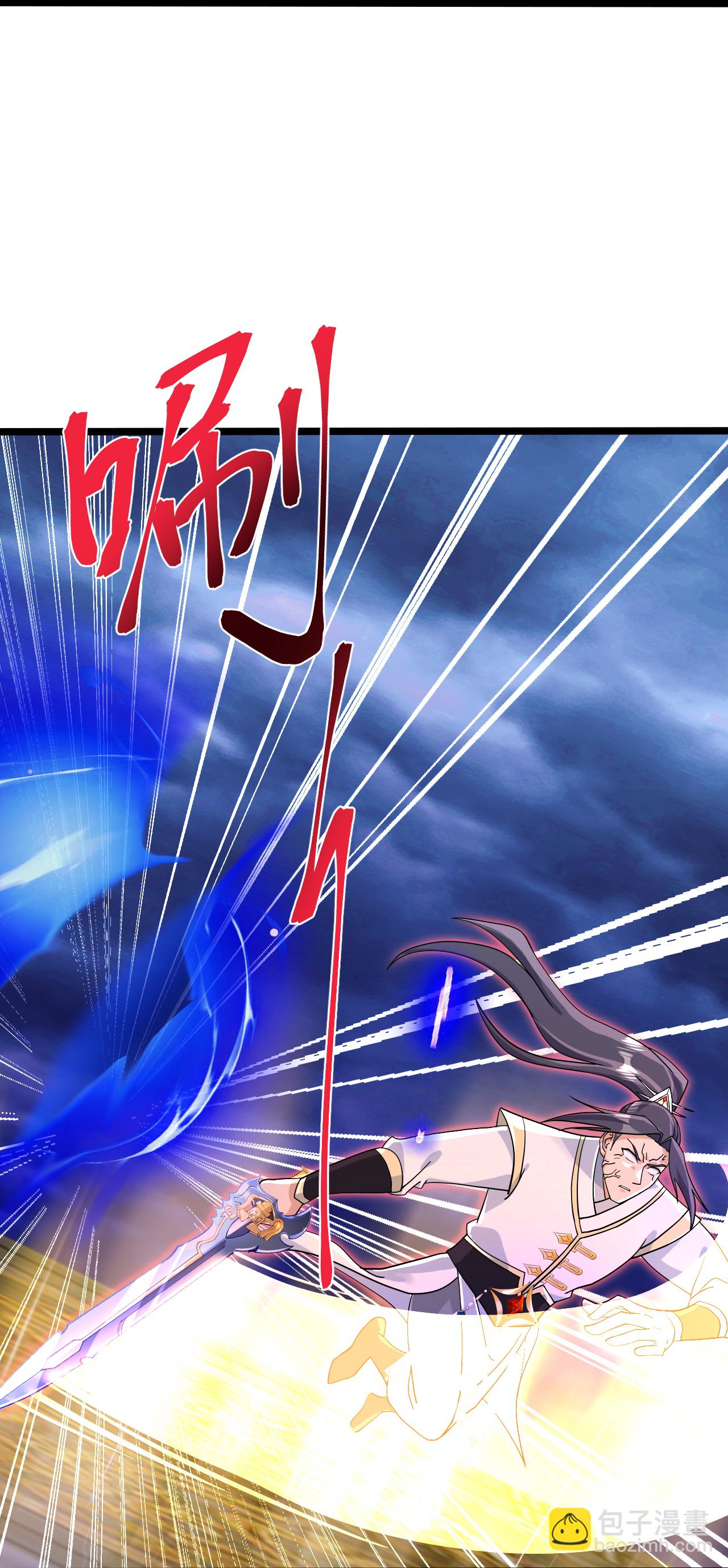 逆天邪神 - 第700話 邪神現身！(1/2) - 3