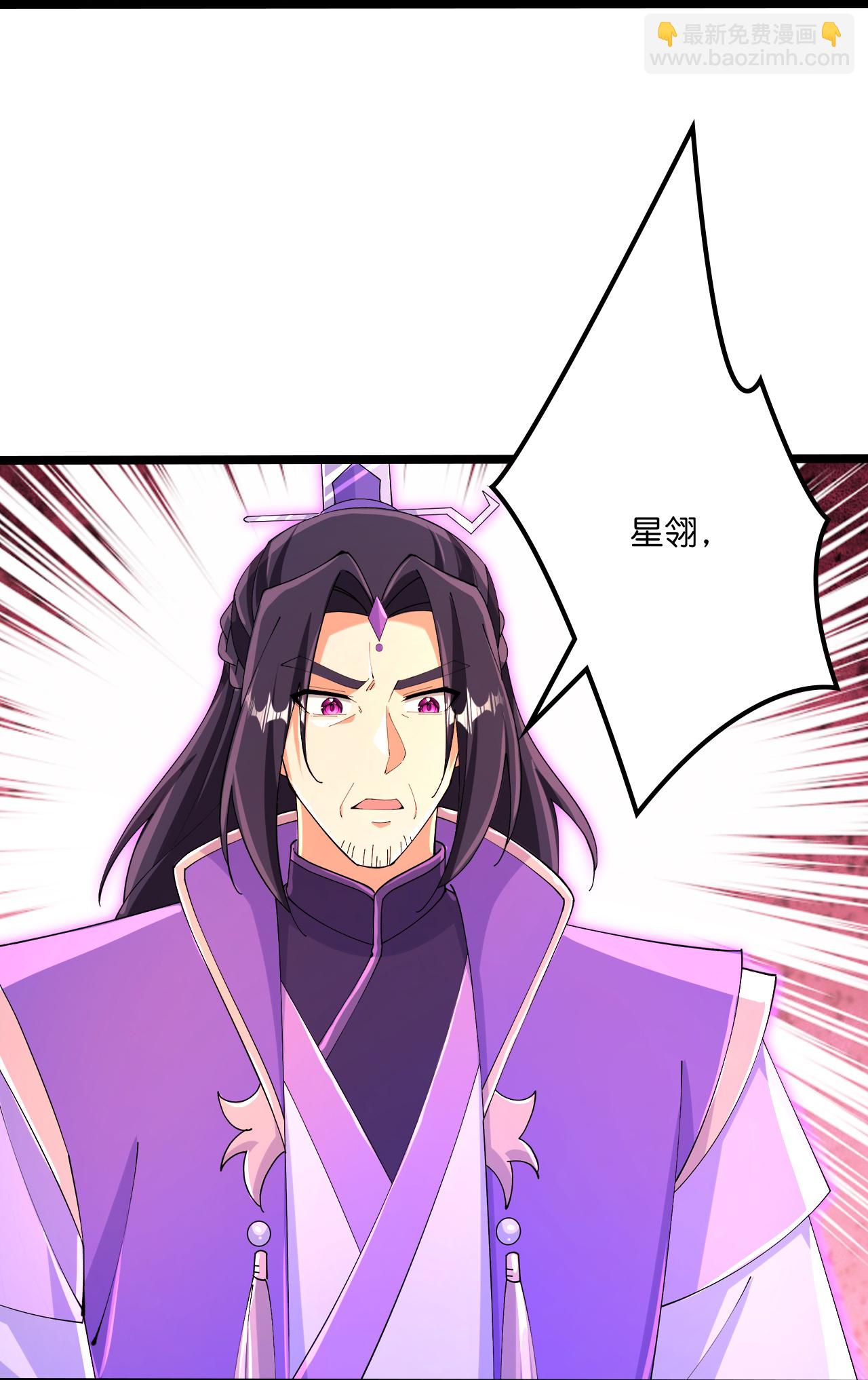 逆天邪神 - 第700話 邪神現身！(1/2) - 4