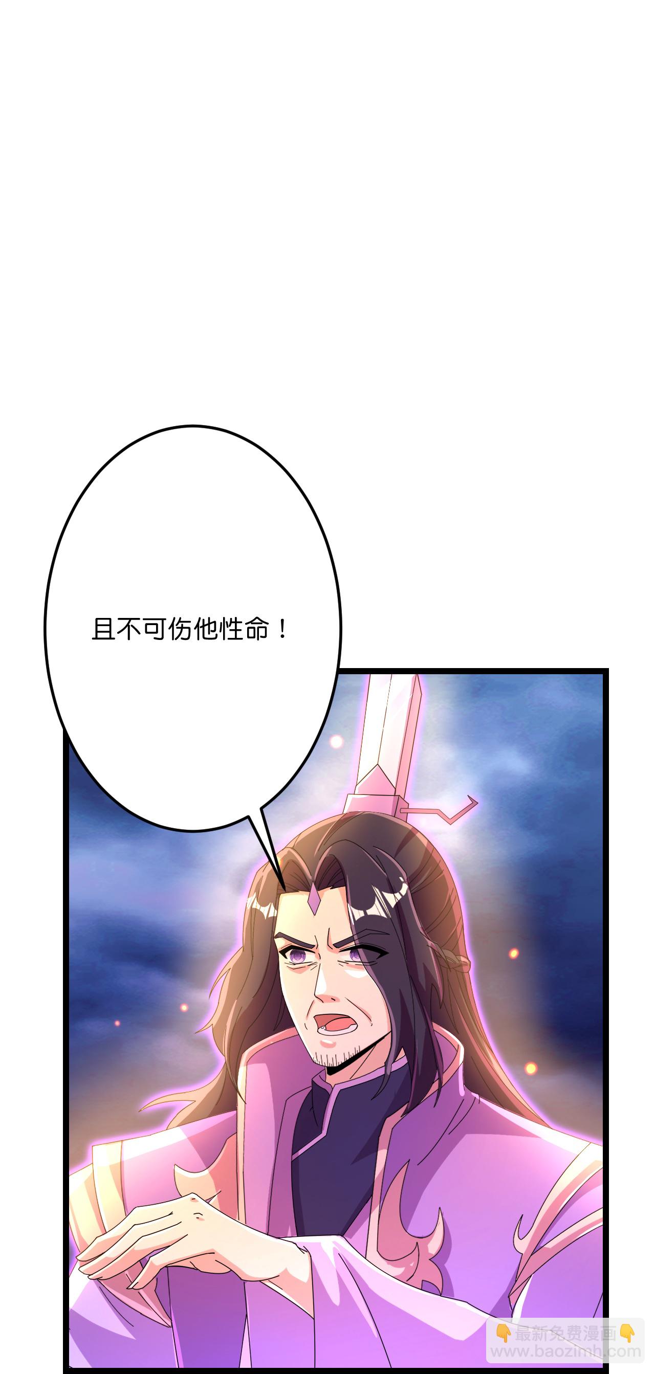 逆天邪神 - 第700話 邪神現身！(1/2) - 6