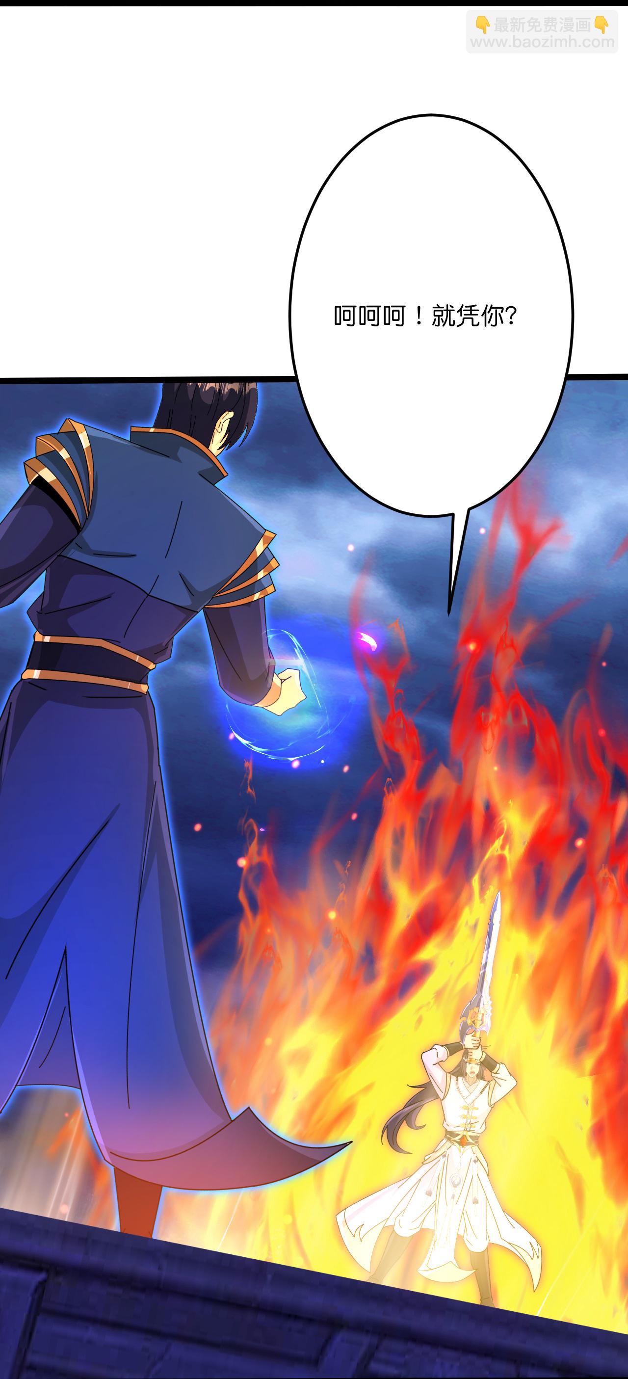 逆天邪神 - 第700話 邪神現身！(1/2) - 8