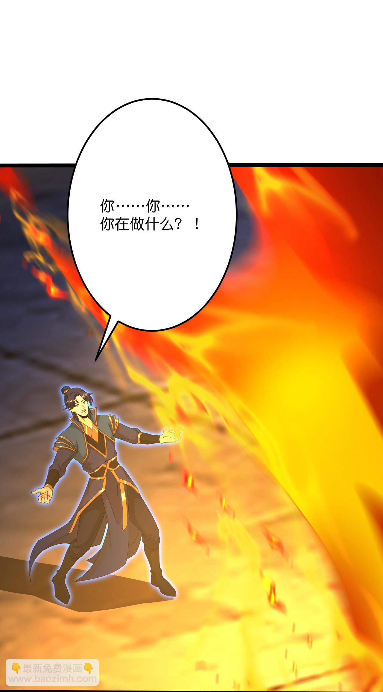 逆天邪神 - 第700話 邪神現身！(1/2) - 6