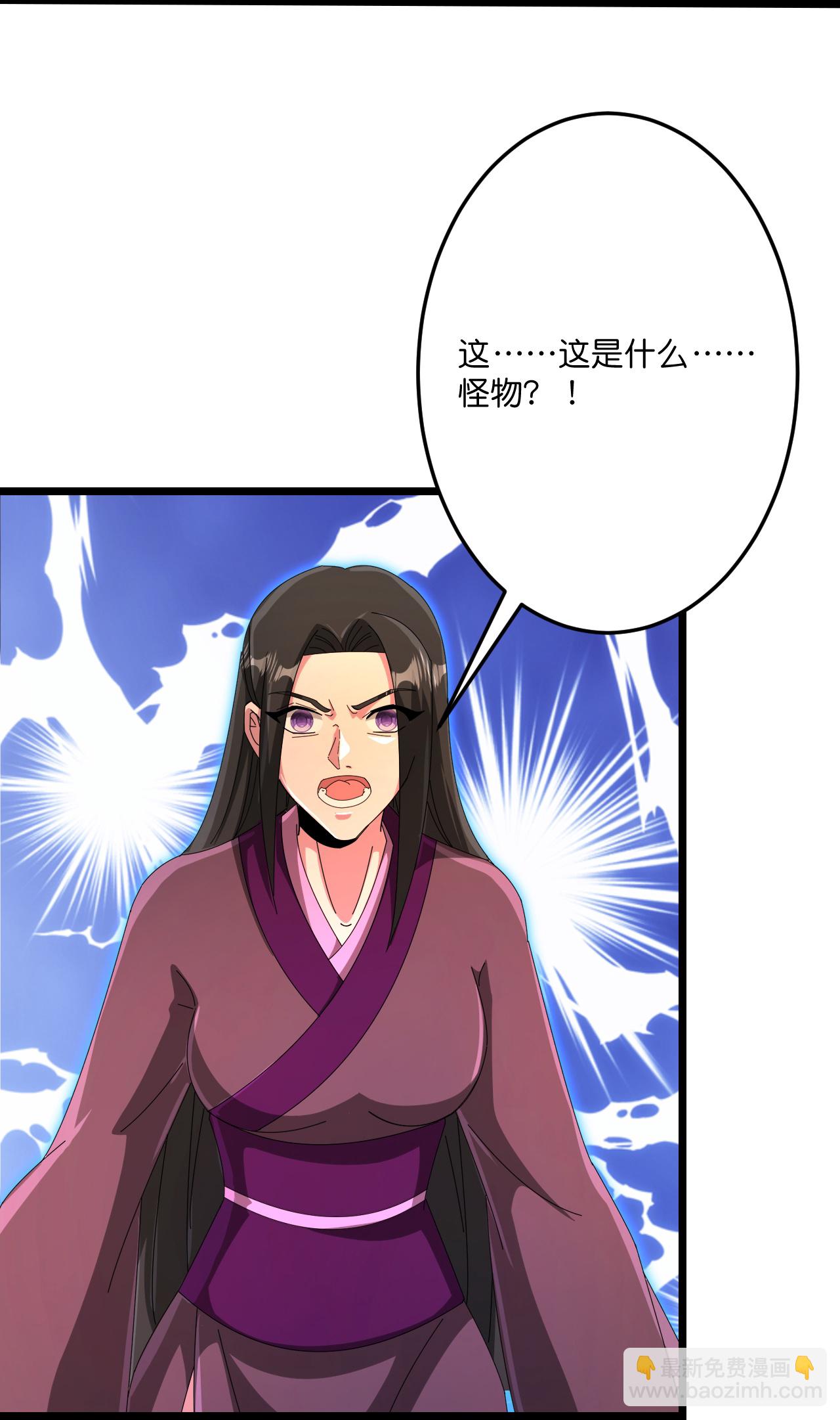 逆天邪神 - 第700話 邪神現身！(1/2) - 7