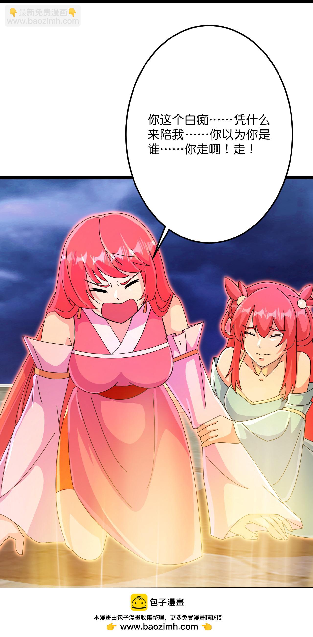 逆天邪神 - 第700話 邪神現身！(1/2) - 2