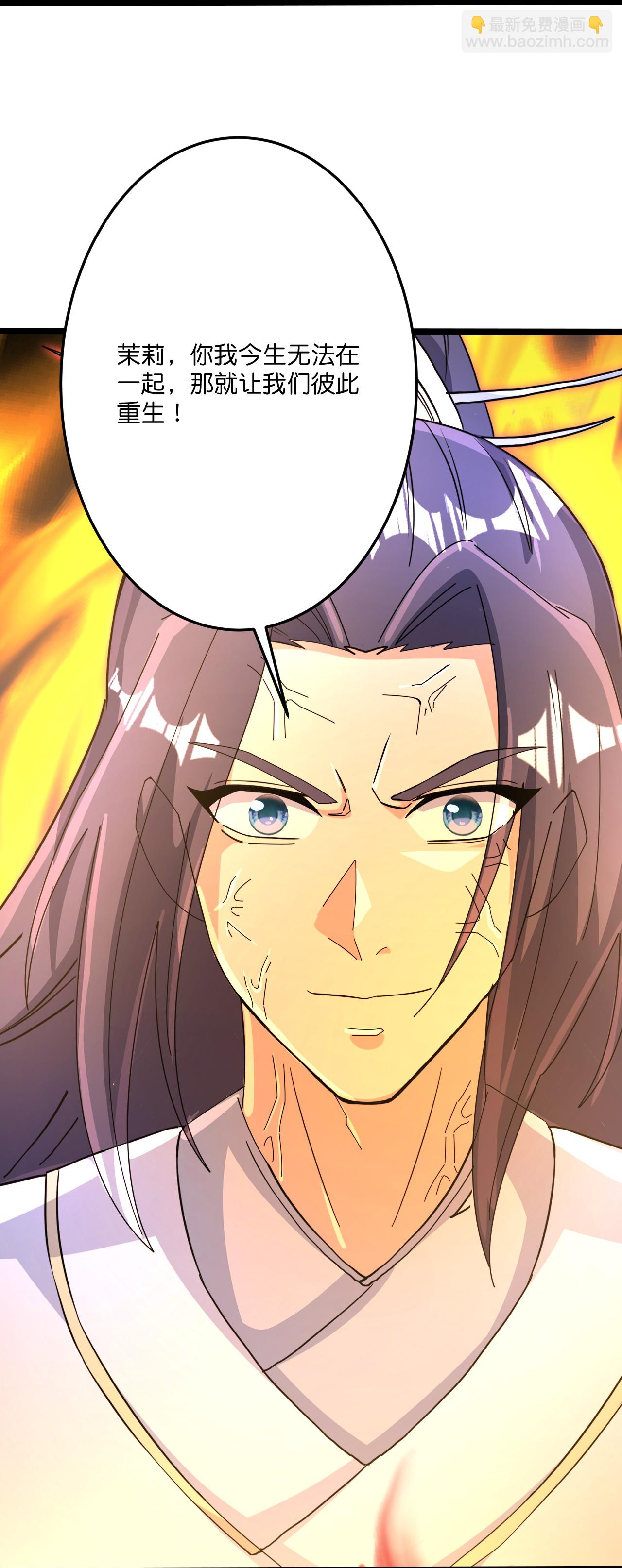 逆天邪神 - 第700話 邪神現身！(2/2) - 5