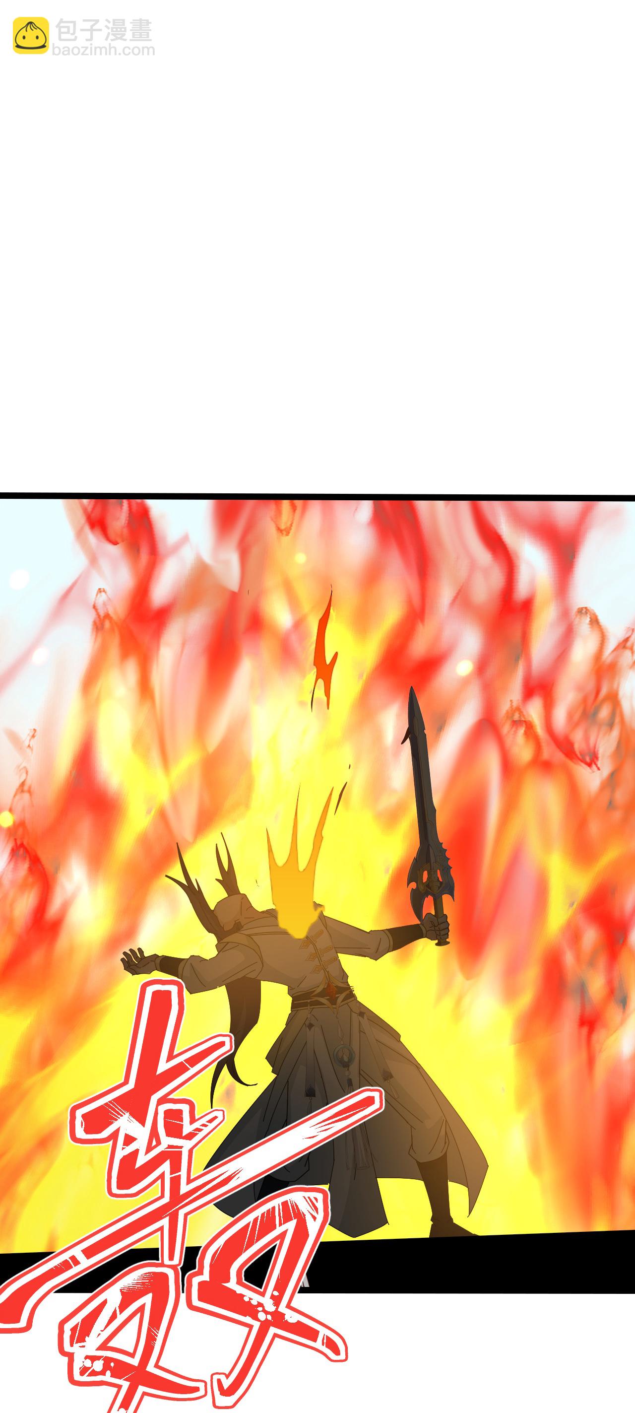 逆天邪神 - 第700話 邪神現身！(2/2) - 3