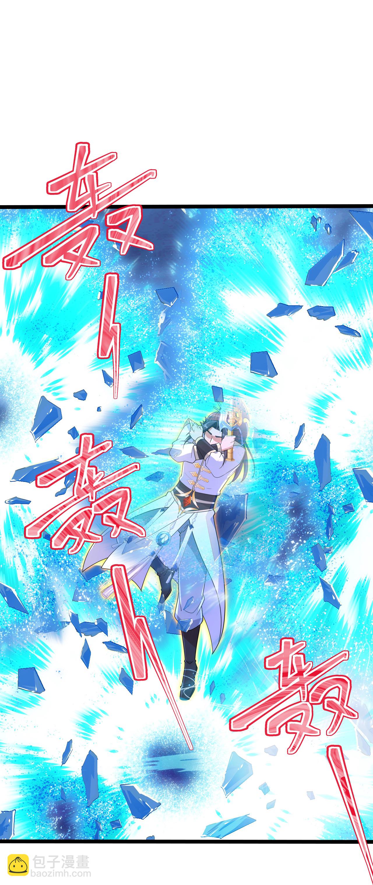 逆天邪神 - 第700話 邪神現身！(1/2) - 6