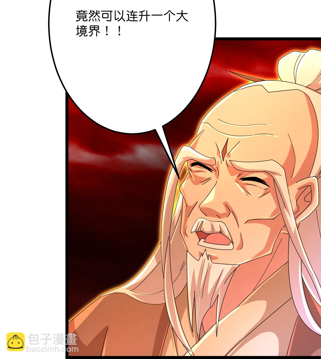 逆天邪神 - 第700話 邪神現身！(2/2) - 4