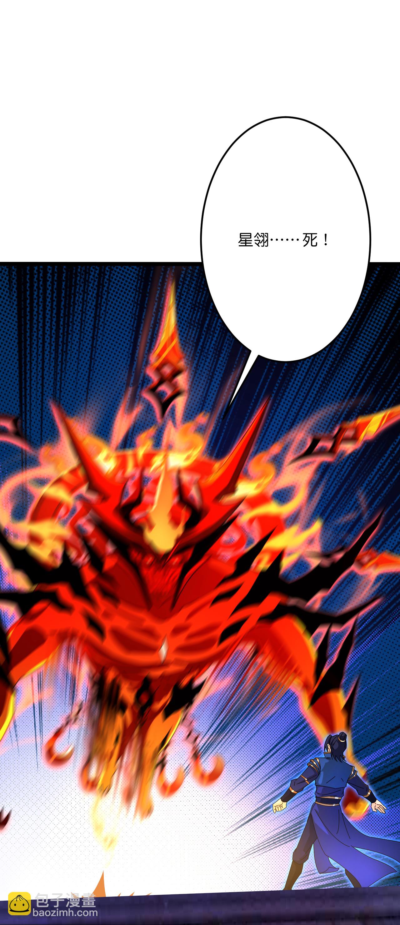 逆天邪神 - 第700話 邪神現身！(2/2) - 5