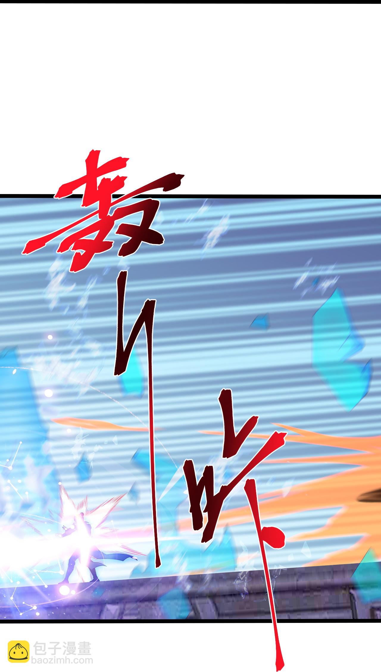 逆天邪神 - 第700話 邪神現身！(2/2) - 2