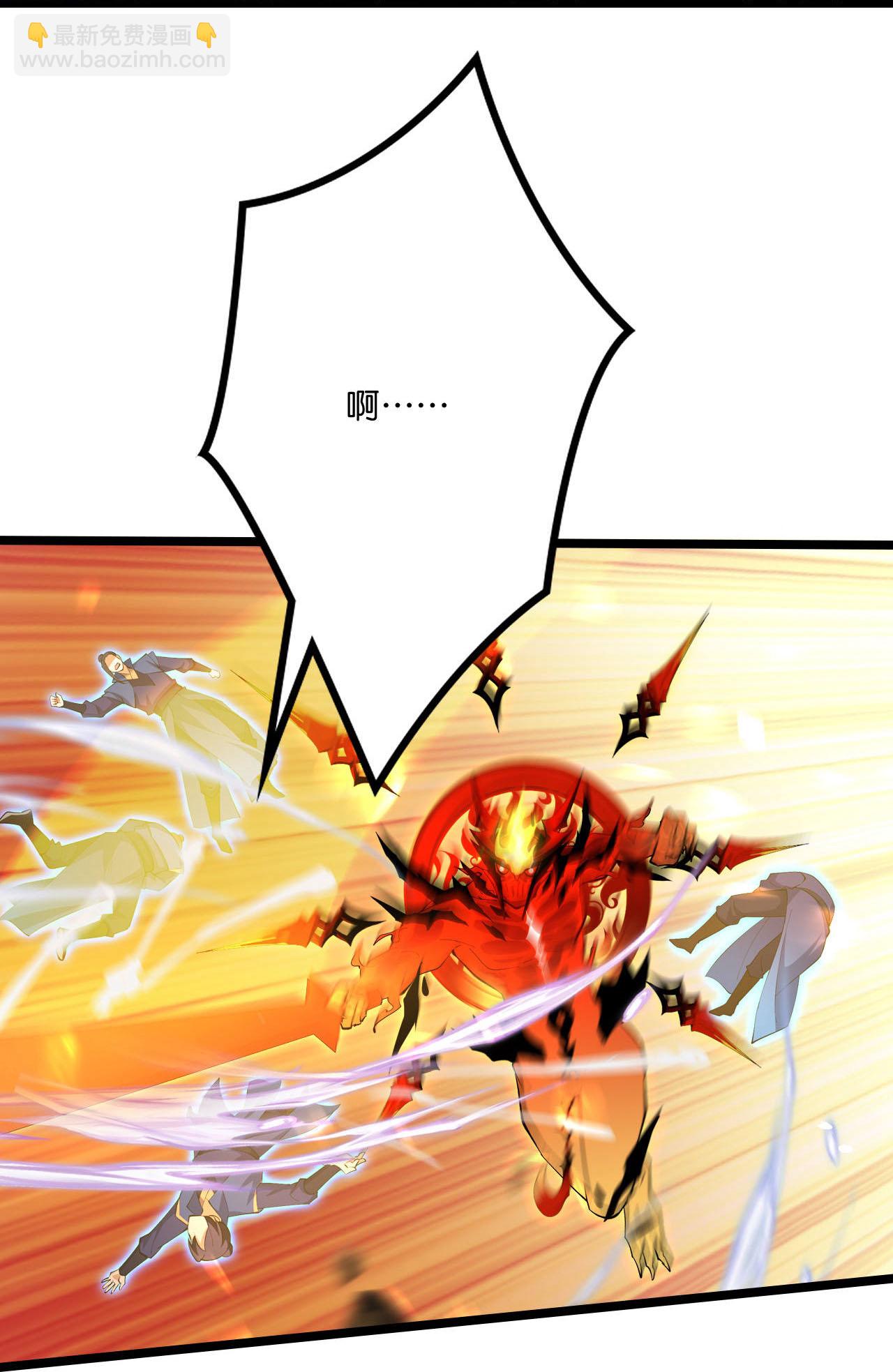 逆天邪神 - 第702話 以邪神之軀（下）(1/2) - 8