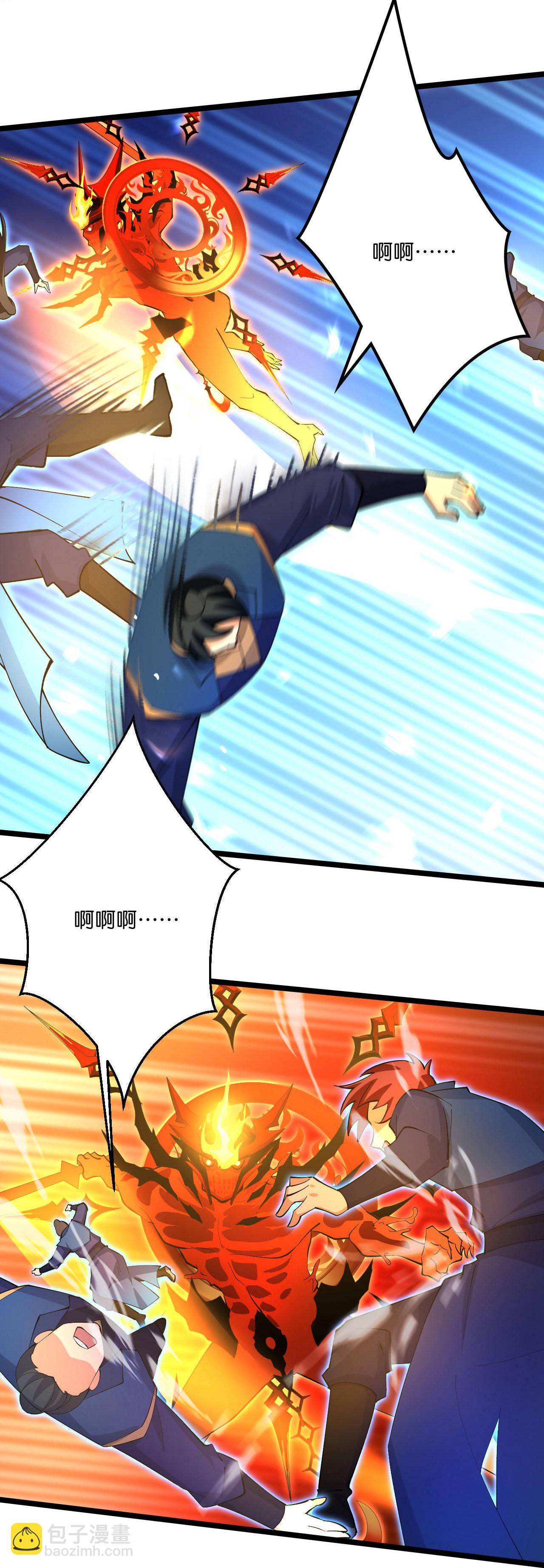 逆天邪神 - 第702話 以邪神之軀（下）(1/2) - 2