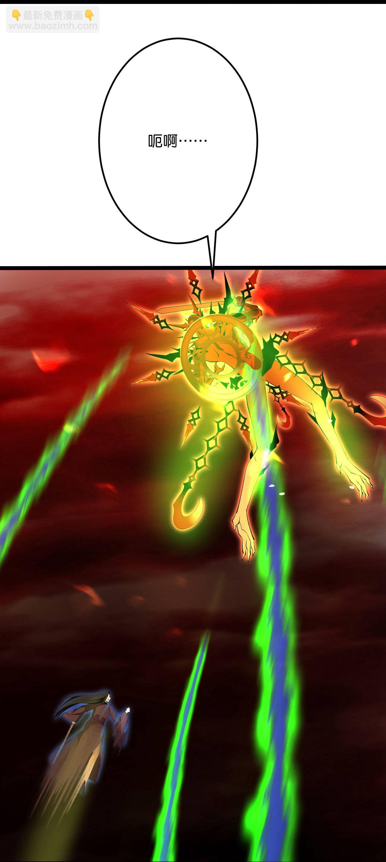 逆天邪神 - 第702話 以邪神之軀（下）(1/2) - 8