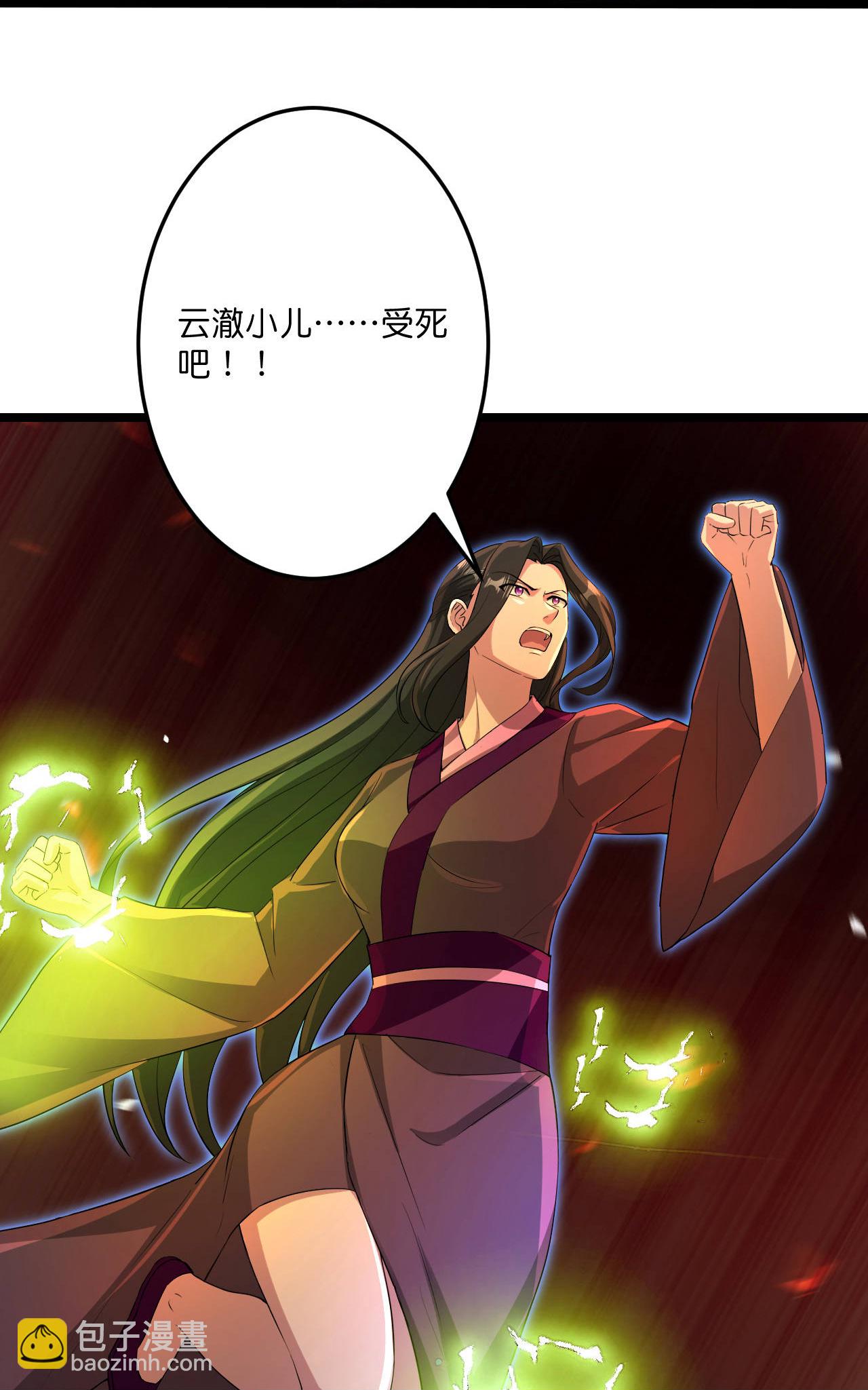 逆天邪神 - 第702話 以邪神之軀（下）(1/2) - 1