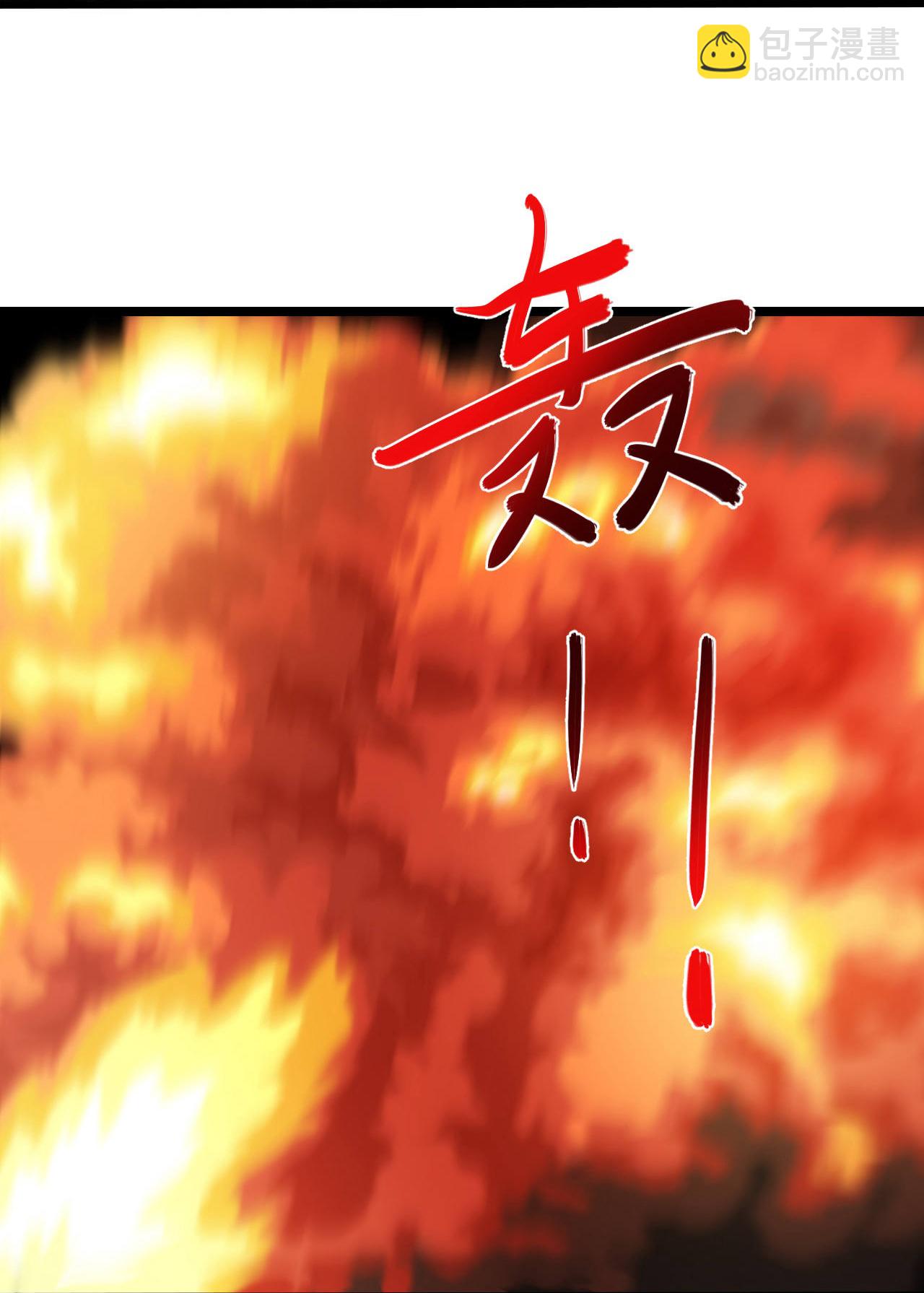 逆天邪神 - 第702話 以邪神之軀（下）(1/2) - 3