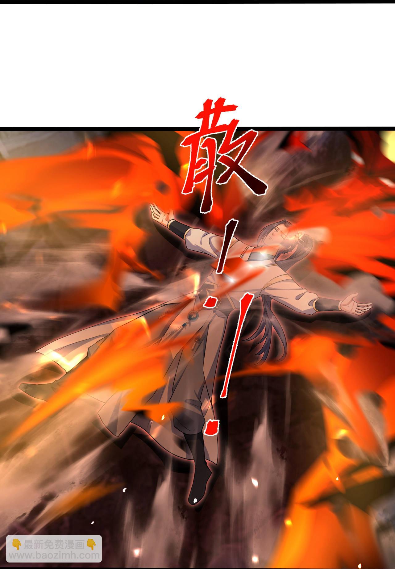 逆天邪神 - 第702話 以邪神之軀（下）(1/2) - 4