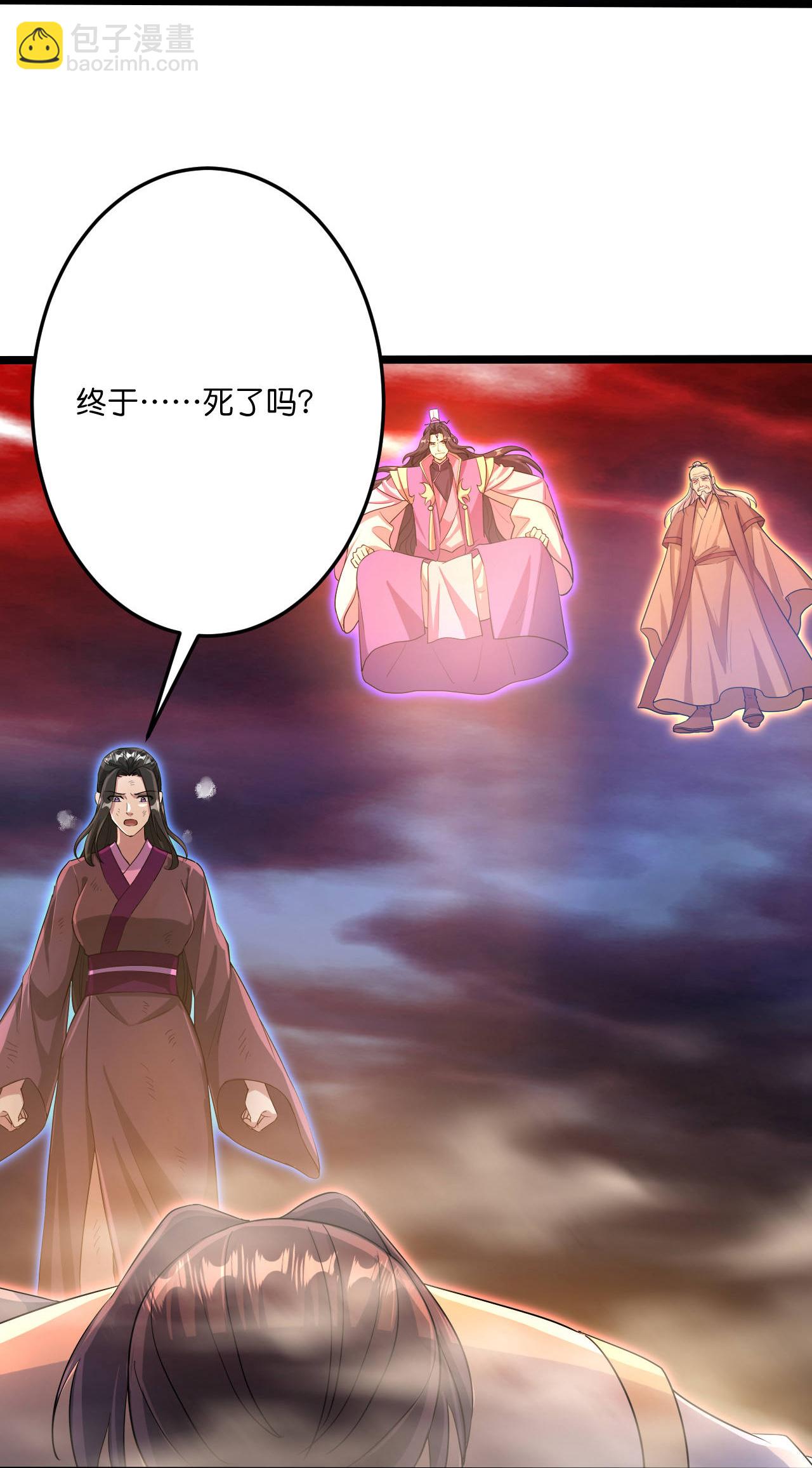 逆天邪神 - 第702話 以邪神之軀（下）(1/2) - 5