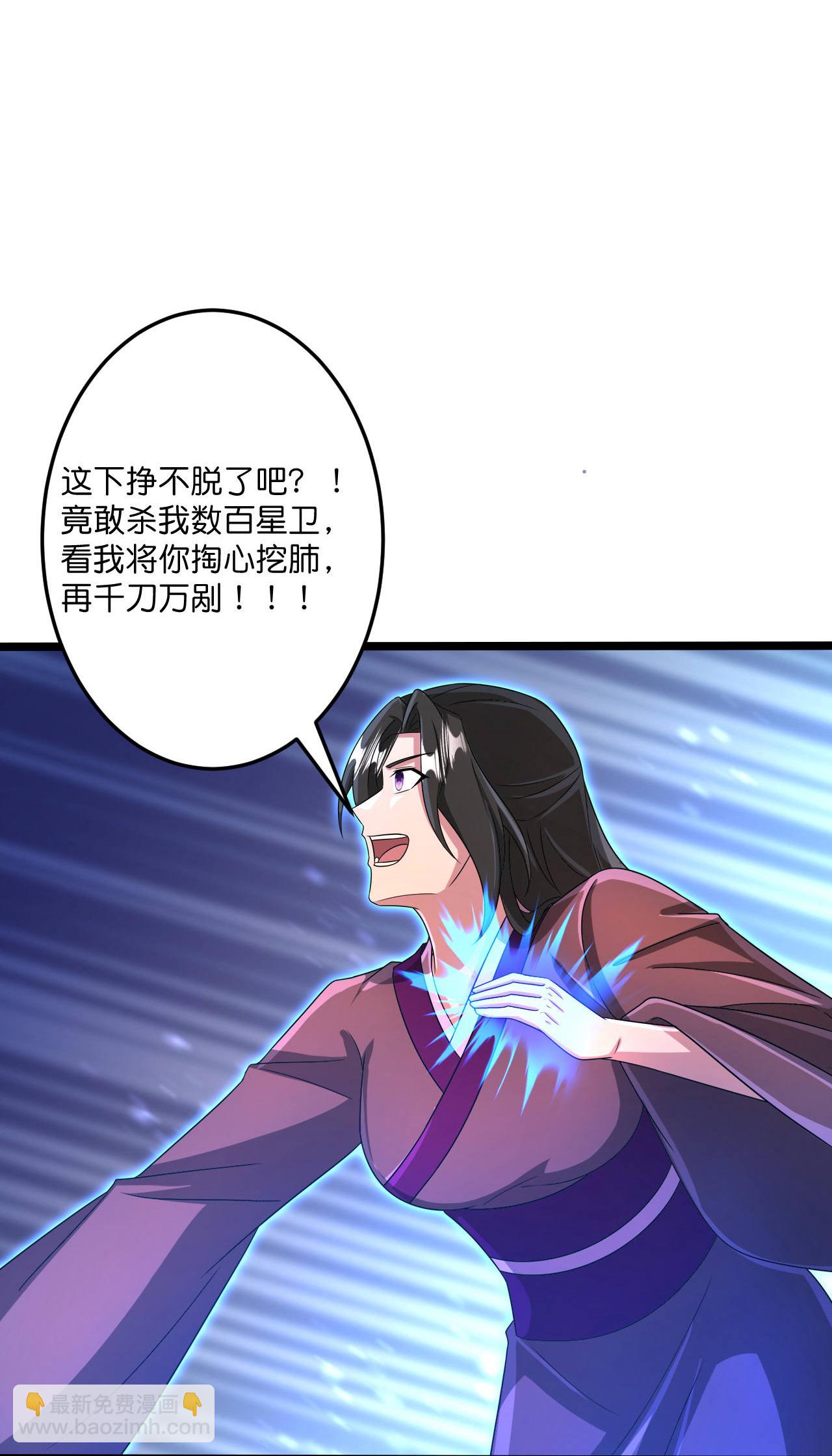 逆天邪神 - 第702話 以邪神之軀（下）(1/2) - 3