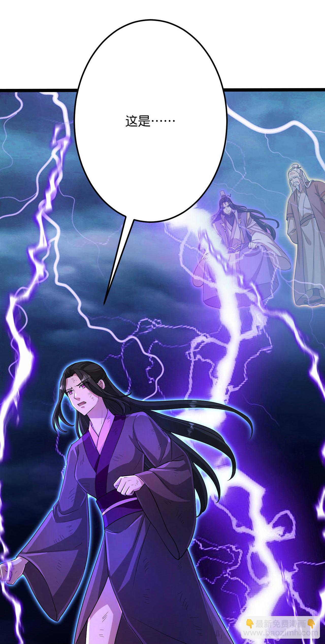 逆天邪神 - 第702話 以邪神之軀（下）(1/2) - 1