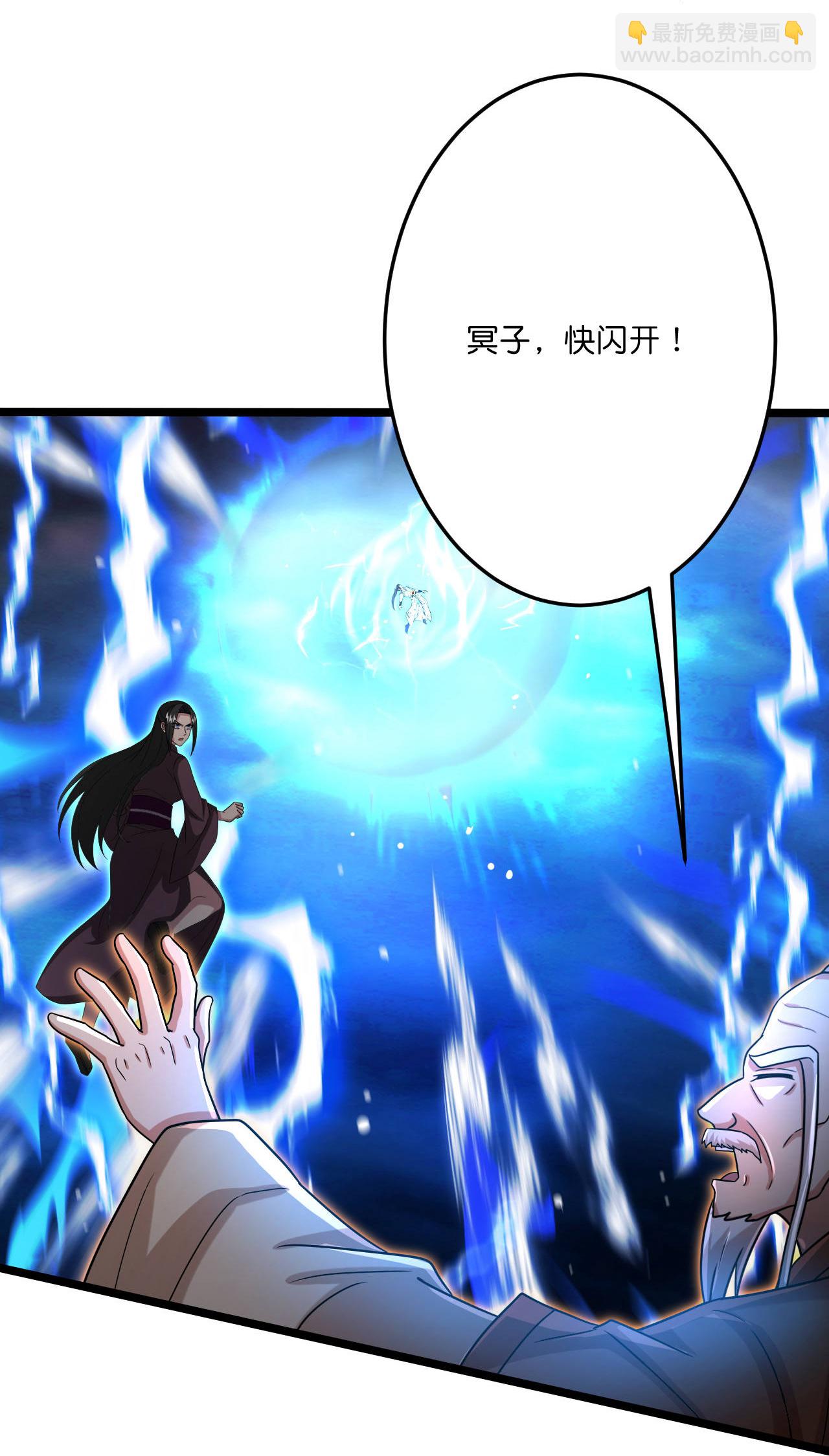 逆天邪神 - 第702話 以邪神之軀（下）(1/2) - 4