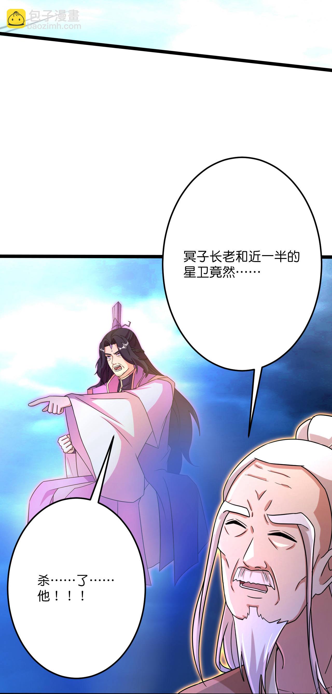 逆天邪神 - 第702話 以邪神之軀（下）(1/2) - 7