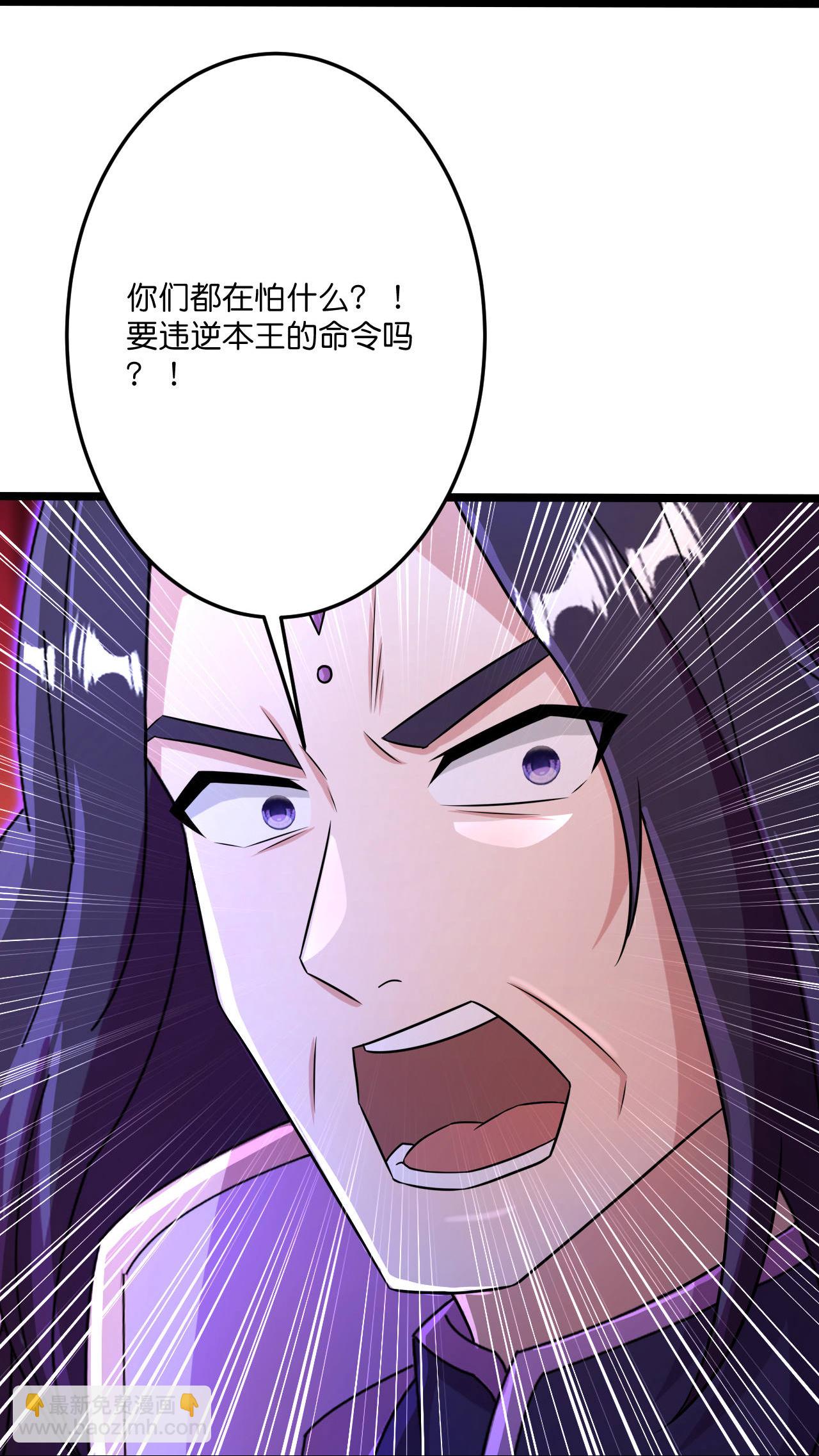 逆天邪神 - 第702話 以邪神之軀（下）(1/2) - 8