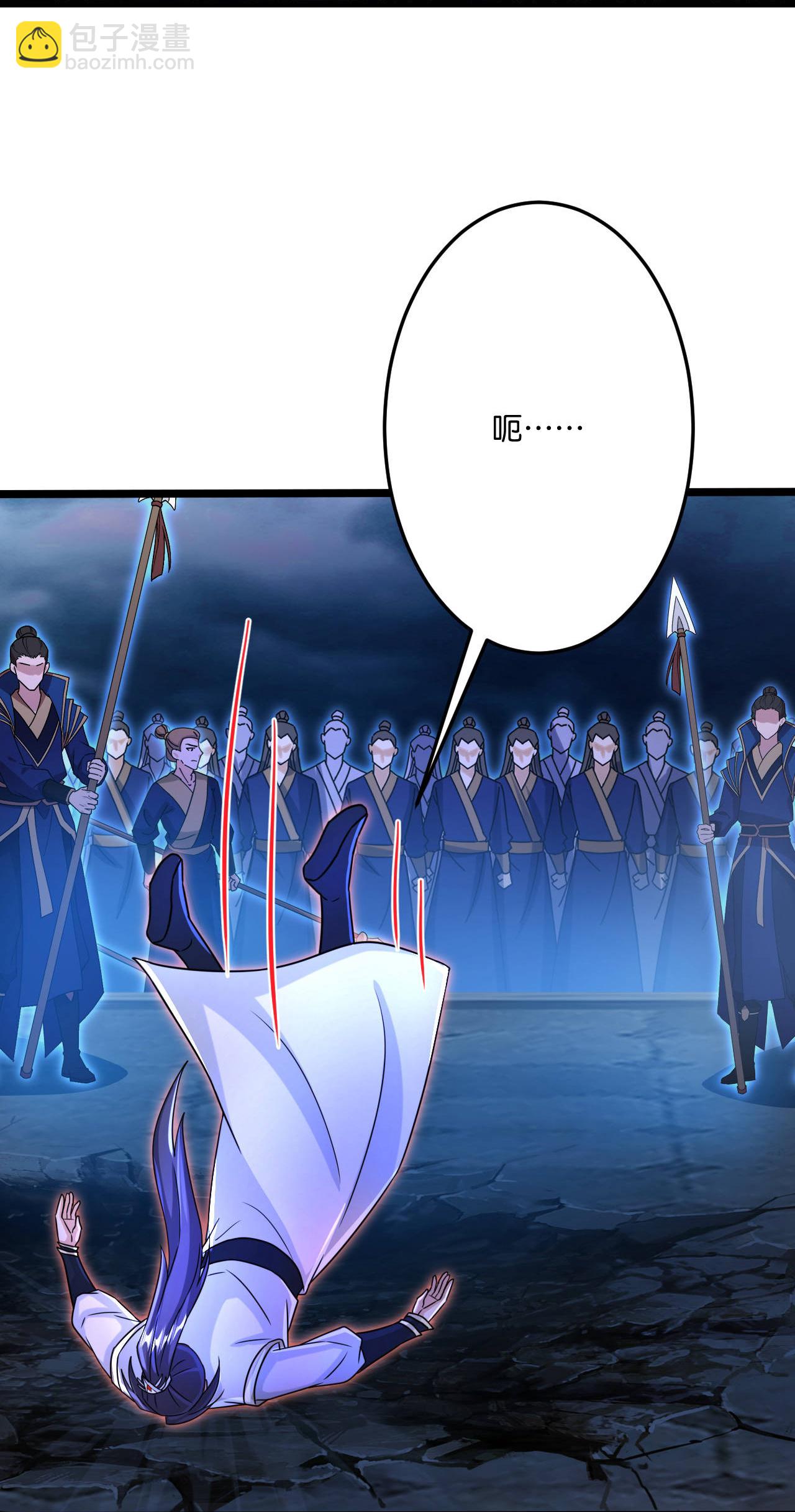 逆天邪神 - 第702話 以邪神之軀（下）(1/2) - 1