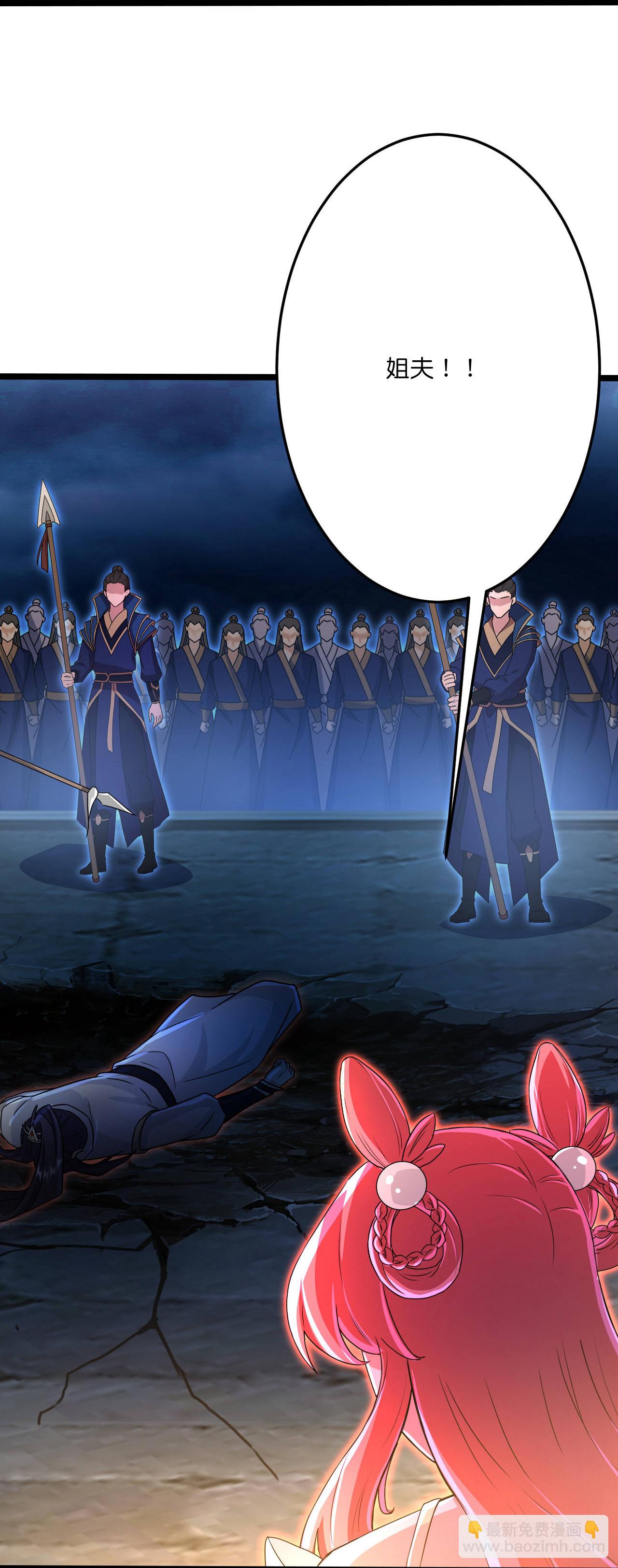 逆天邪神 - 第702話 以邪神之軀（下）(1/2) - 2