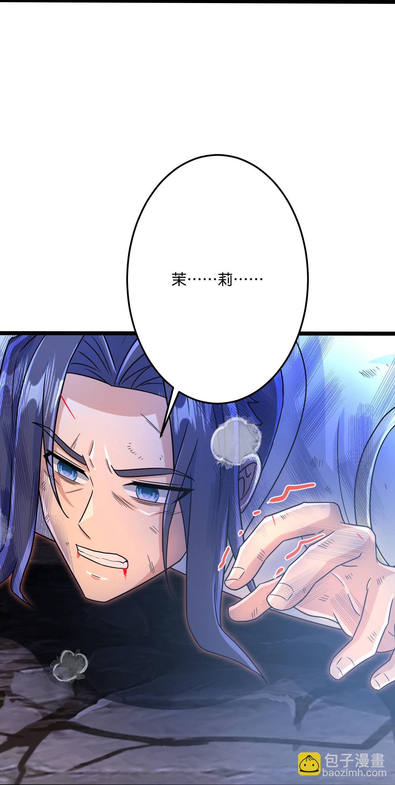 逆天邪神 - 第702話 以邪神之軀（下）(1/2) - 3