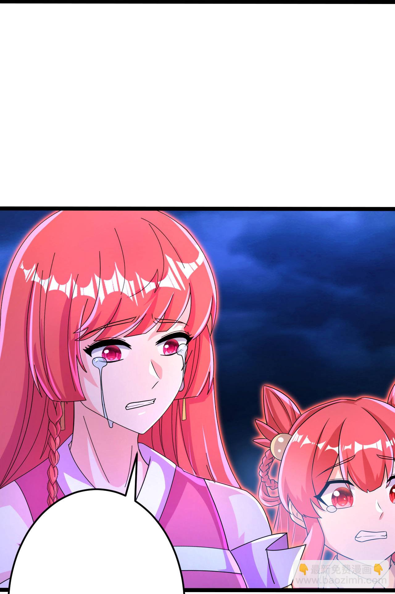 逆天邪神 - 第702話 以邪神之軀（下）(1/2) - 5