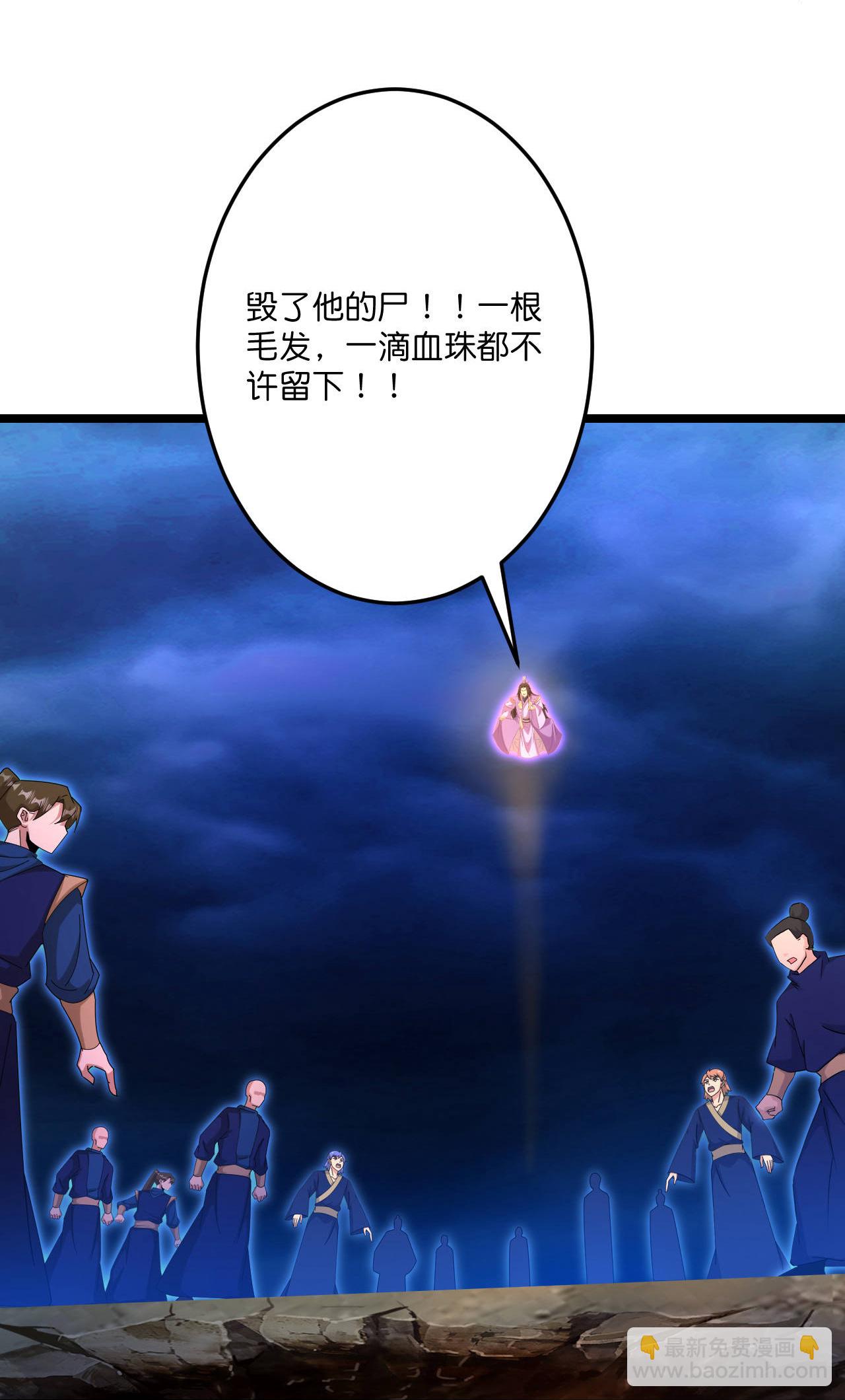 逆天邪神 - 第702話 以邪神之軀（下）(2/2) - 3