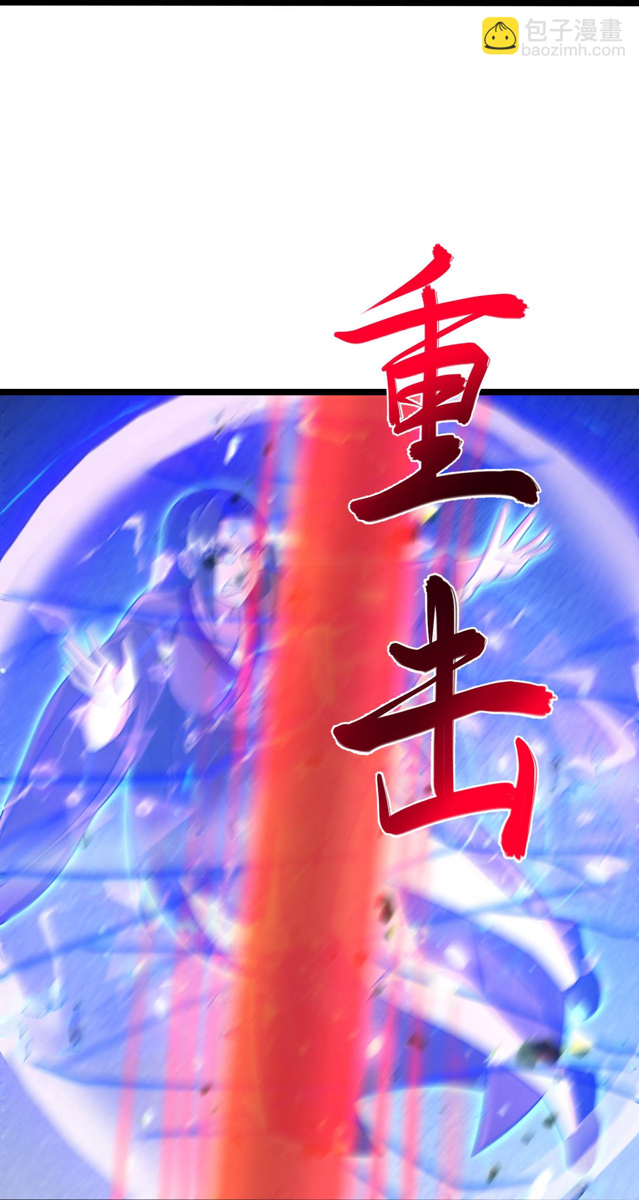 逆天邪神 - 第702話 以邪神之軀（下）(1/2) - 8