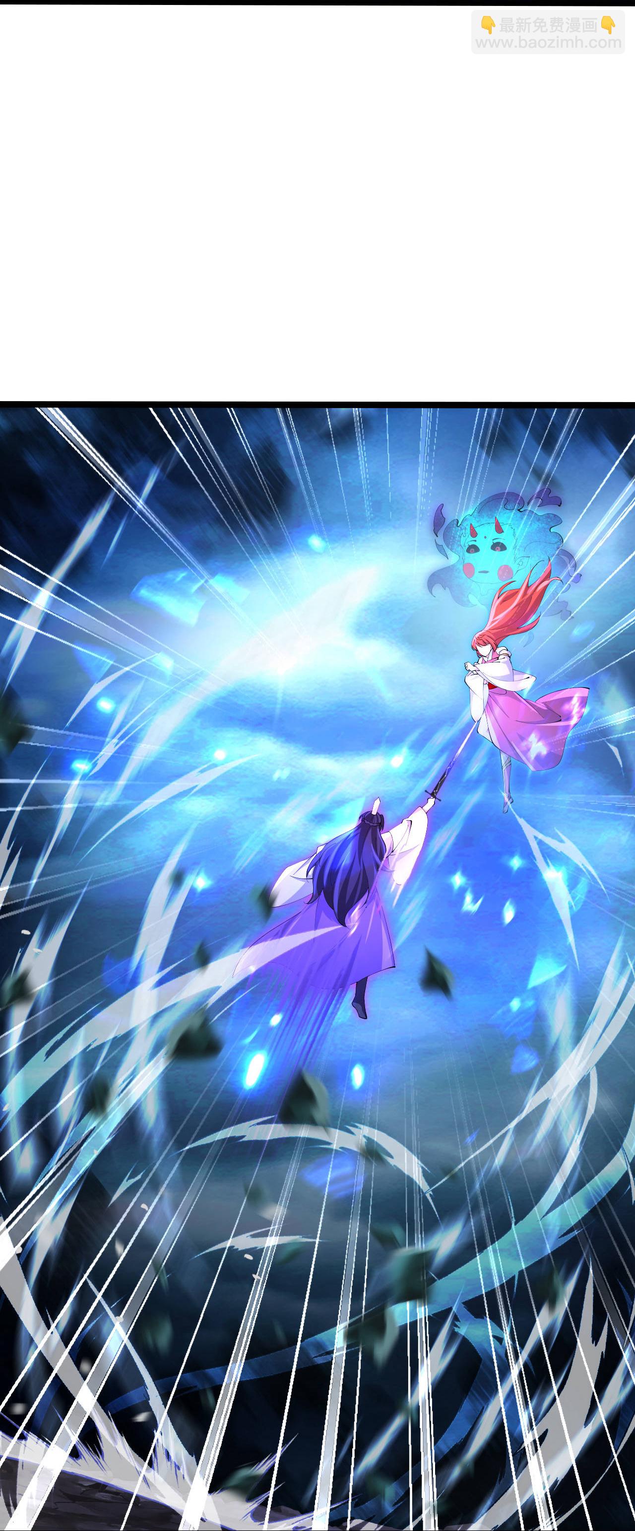 逆天邪神 - 第704話 四神帝合力(1/2) - 6