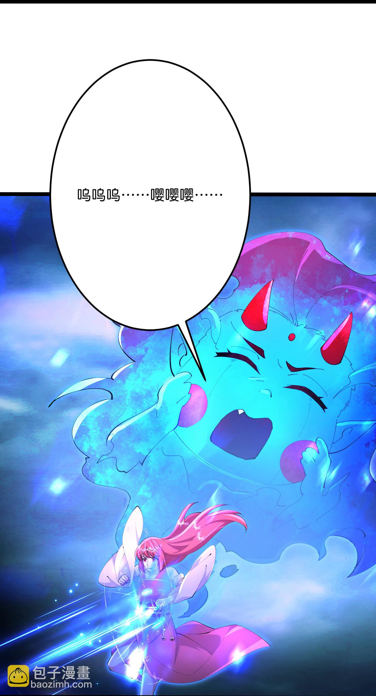 逆天邪神 - 第704話 四神帝合力(1/2) - 7