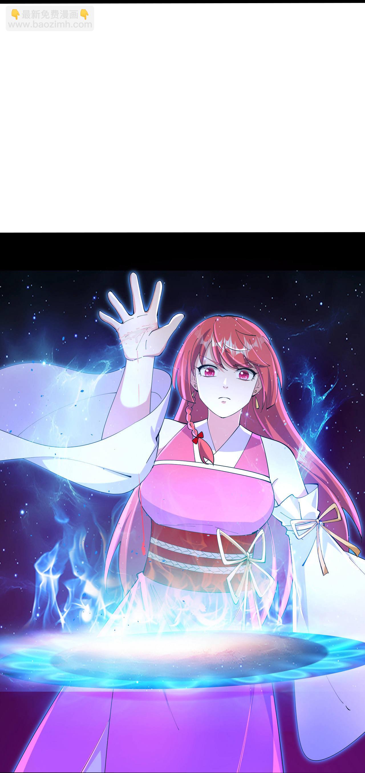 逆天邪神 - 第704話 四神帝合力(1/2) - 1