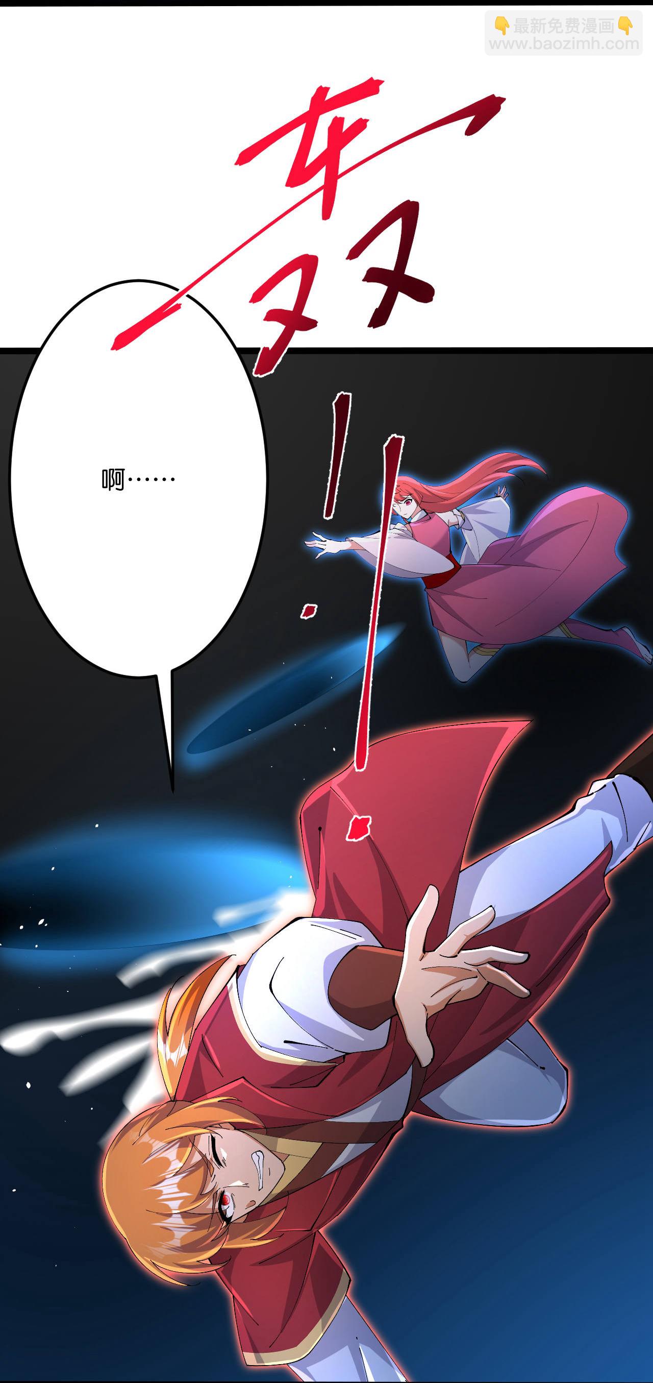 逆天邪神 - 第704話 四神帝合力(1/2) - 5