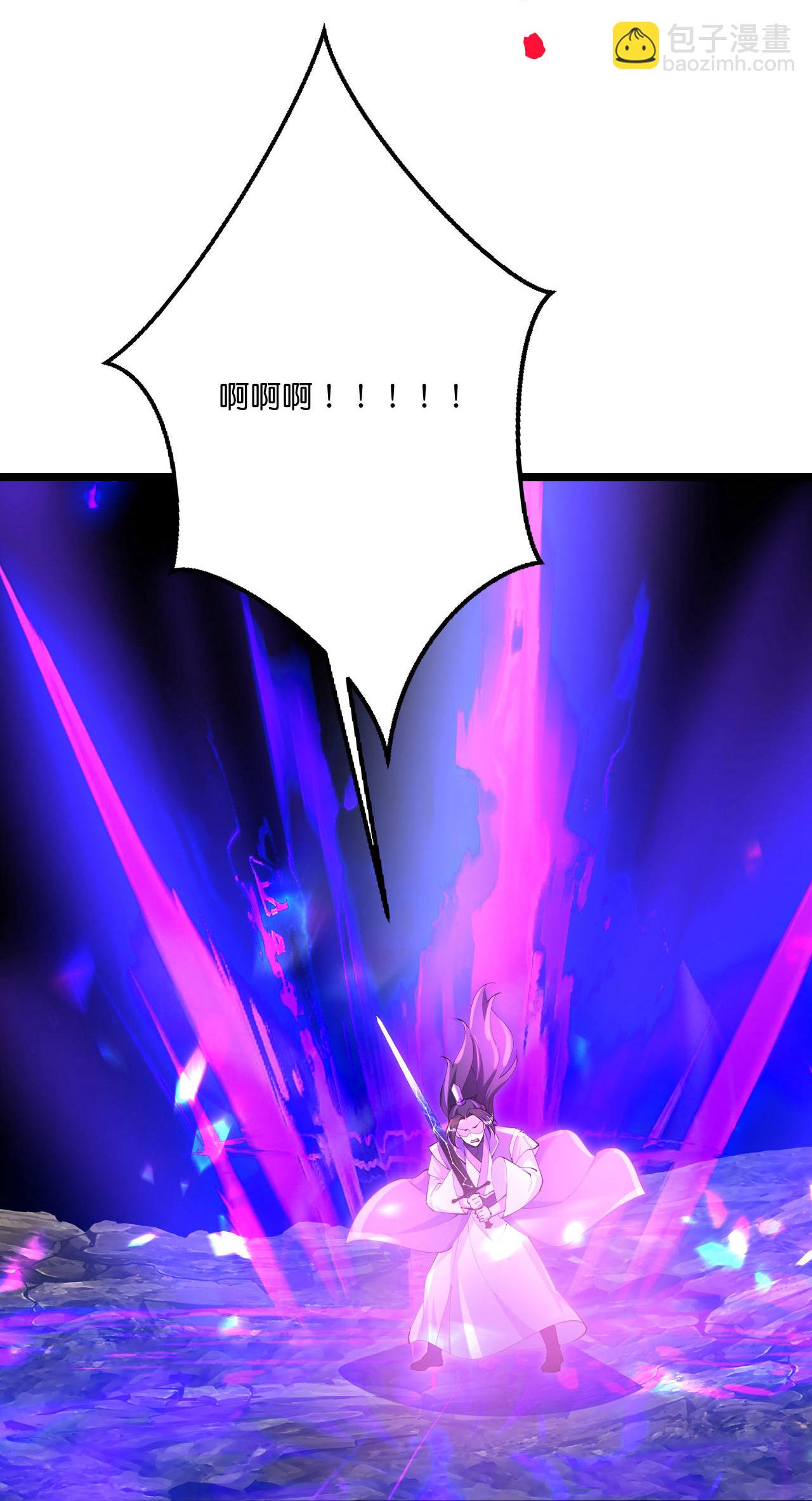 逆天邪神 - 第704話 四神帝合力(1/2) - 1