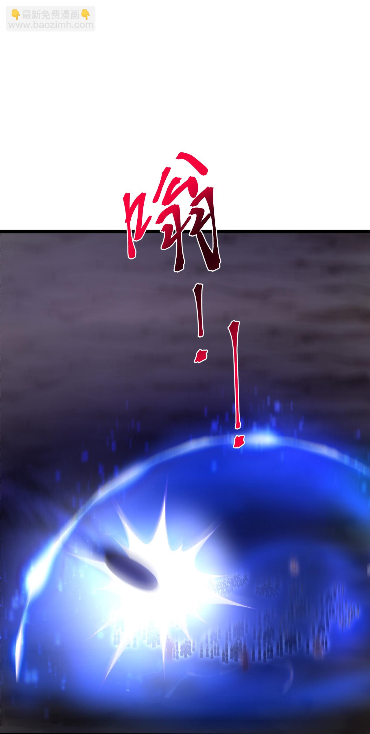 逆天邪神 - 第704話 四神帝合力(1/2) - 3