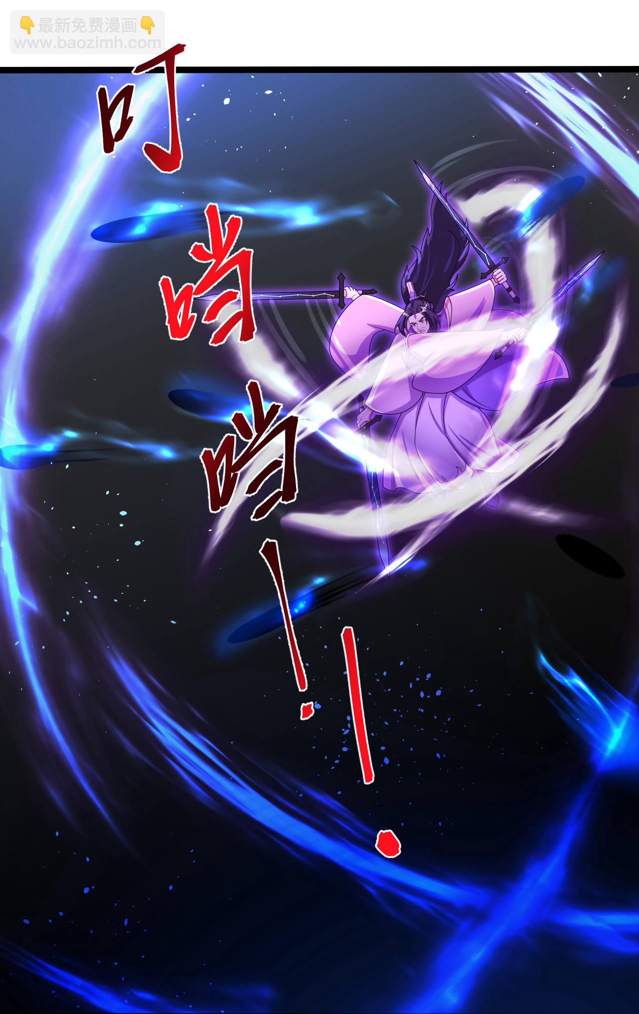 逆天邪神 - 第704話 四神帝合力(1/2) - 6